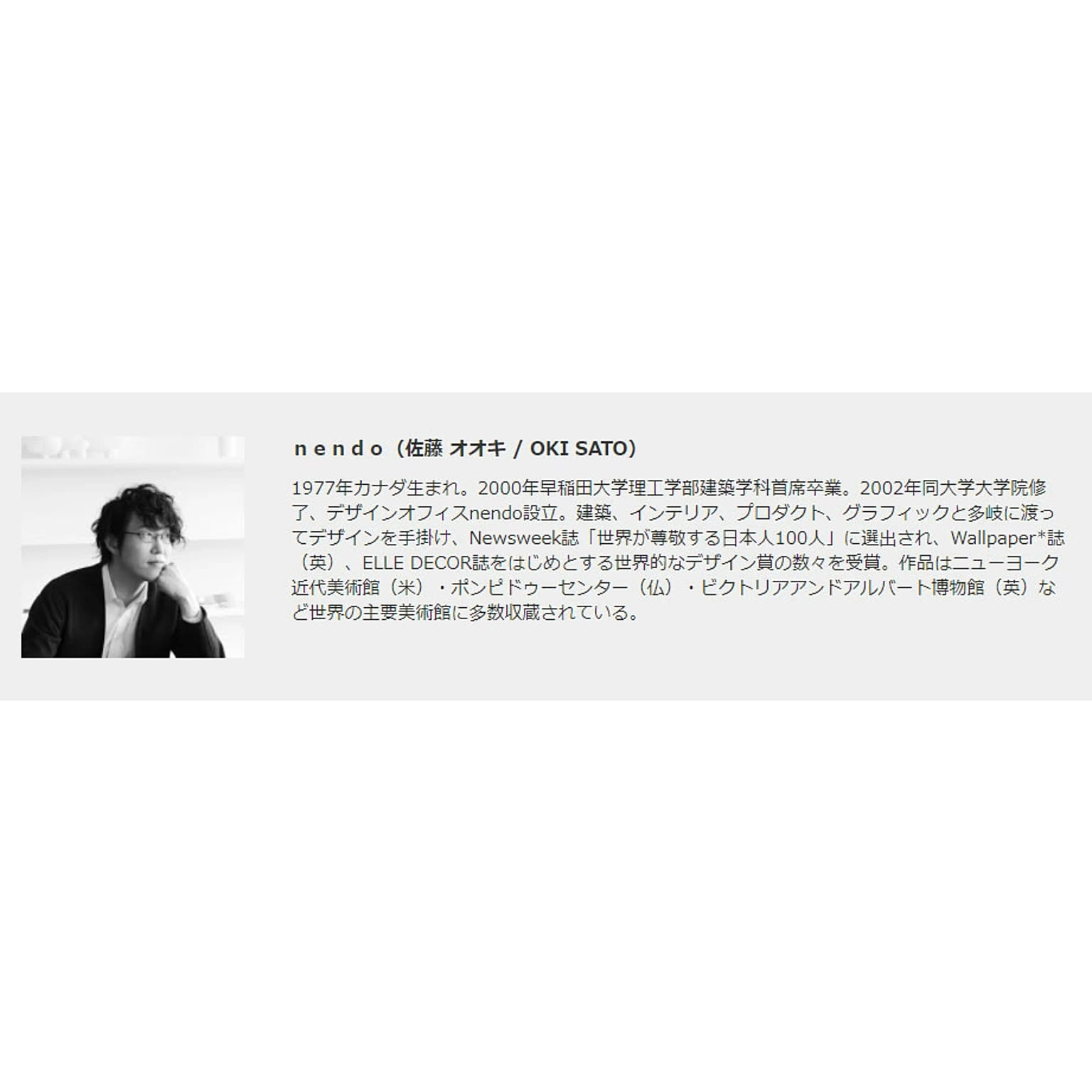鳩時計