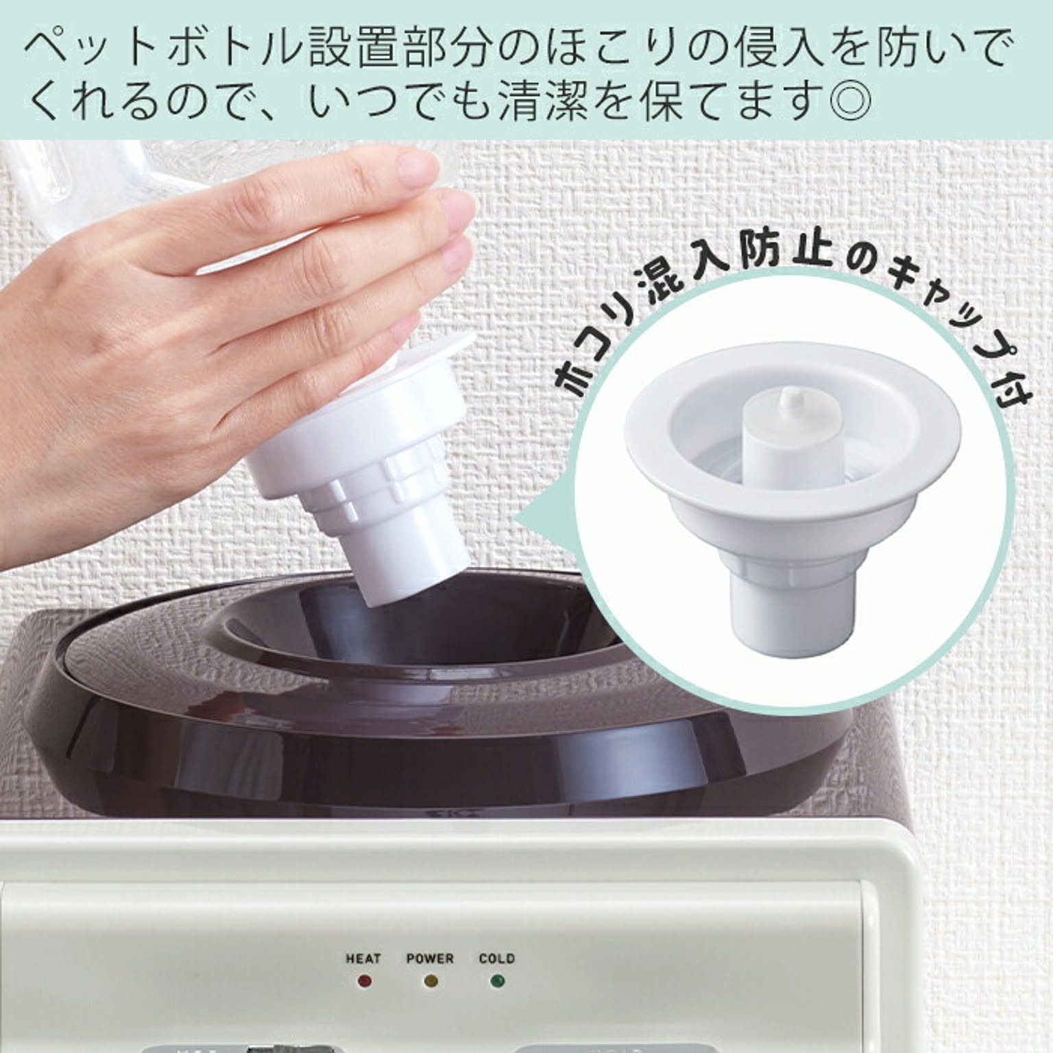 toffy トフィー ウォーターサーバー 卓上型温冷両用タイプ K-WS2 卓上 冷水 温水 2L 水 ペットボトル 家電 ラドンナ LADONNA  通販 RoomClipショッピング