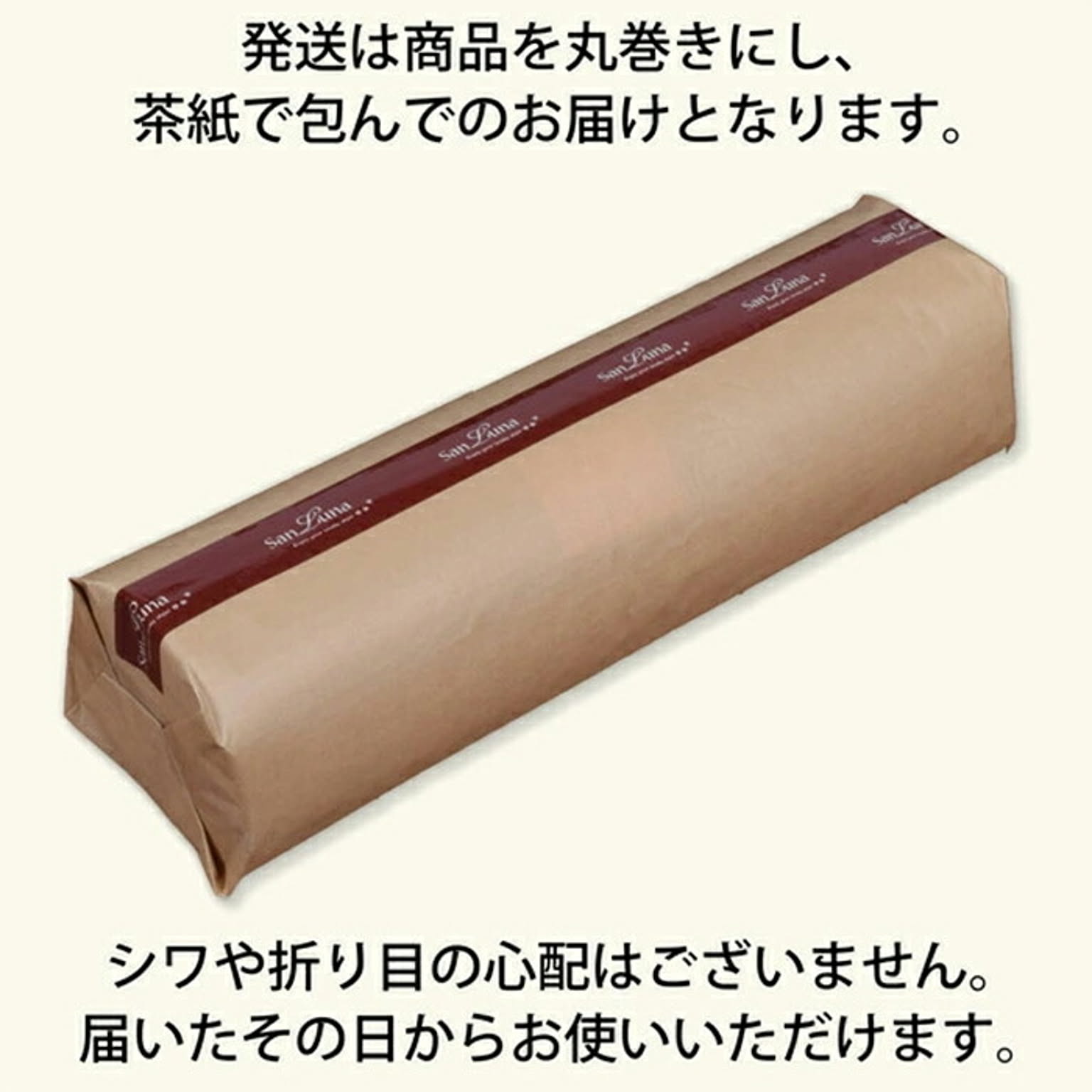 キッチンマット