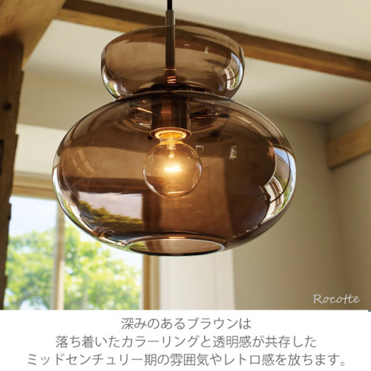 ペンダントライト