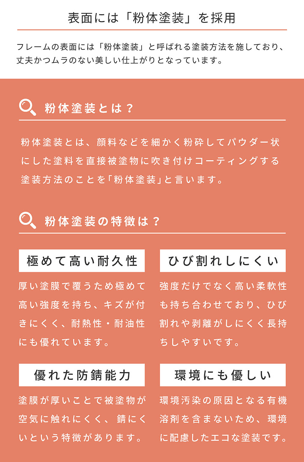 踏み台