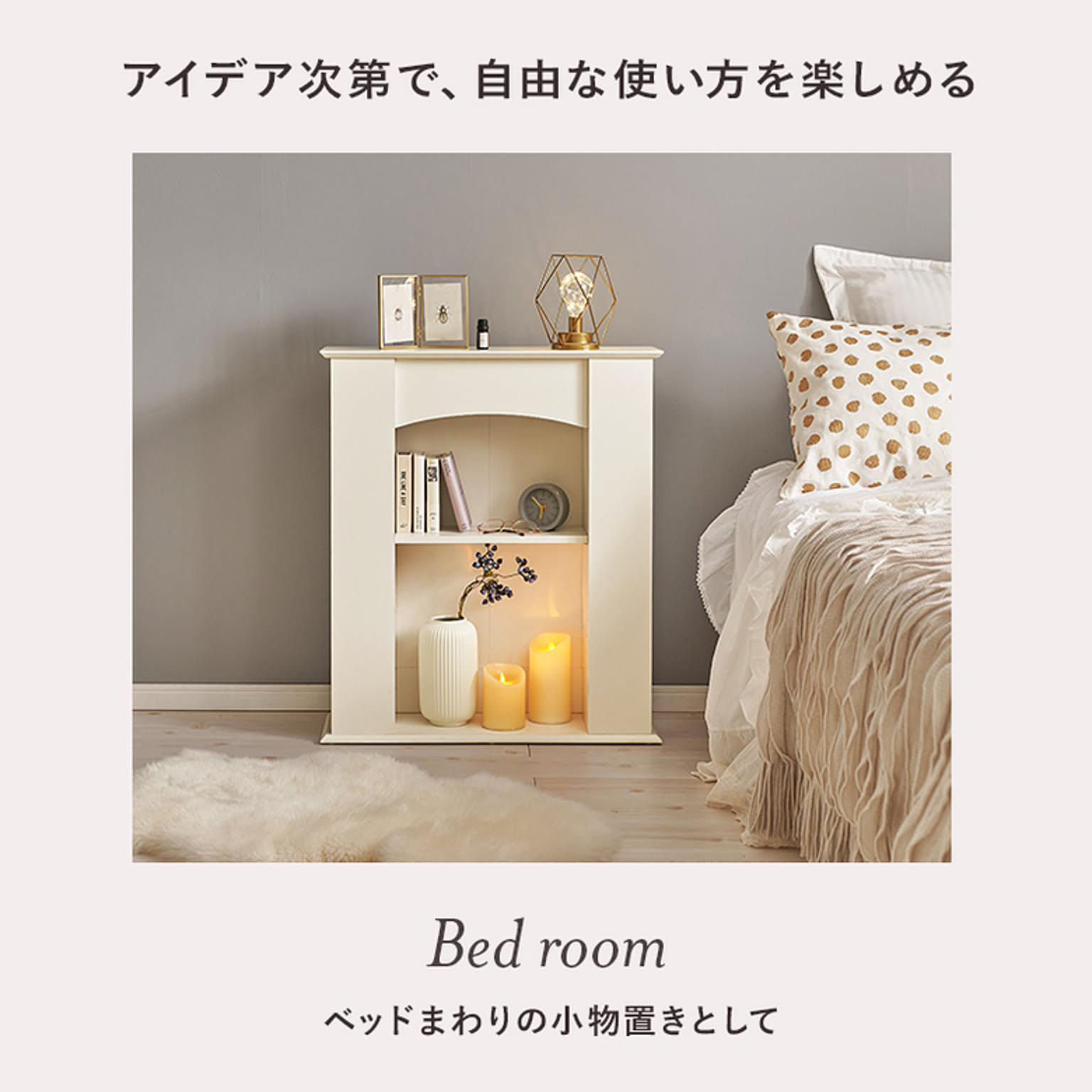 キャビネット・サイドボード
