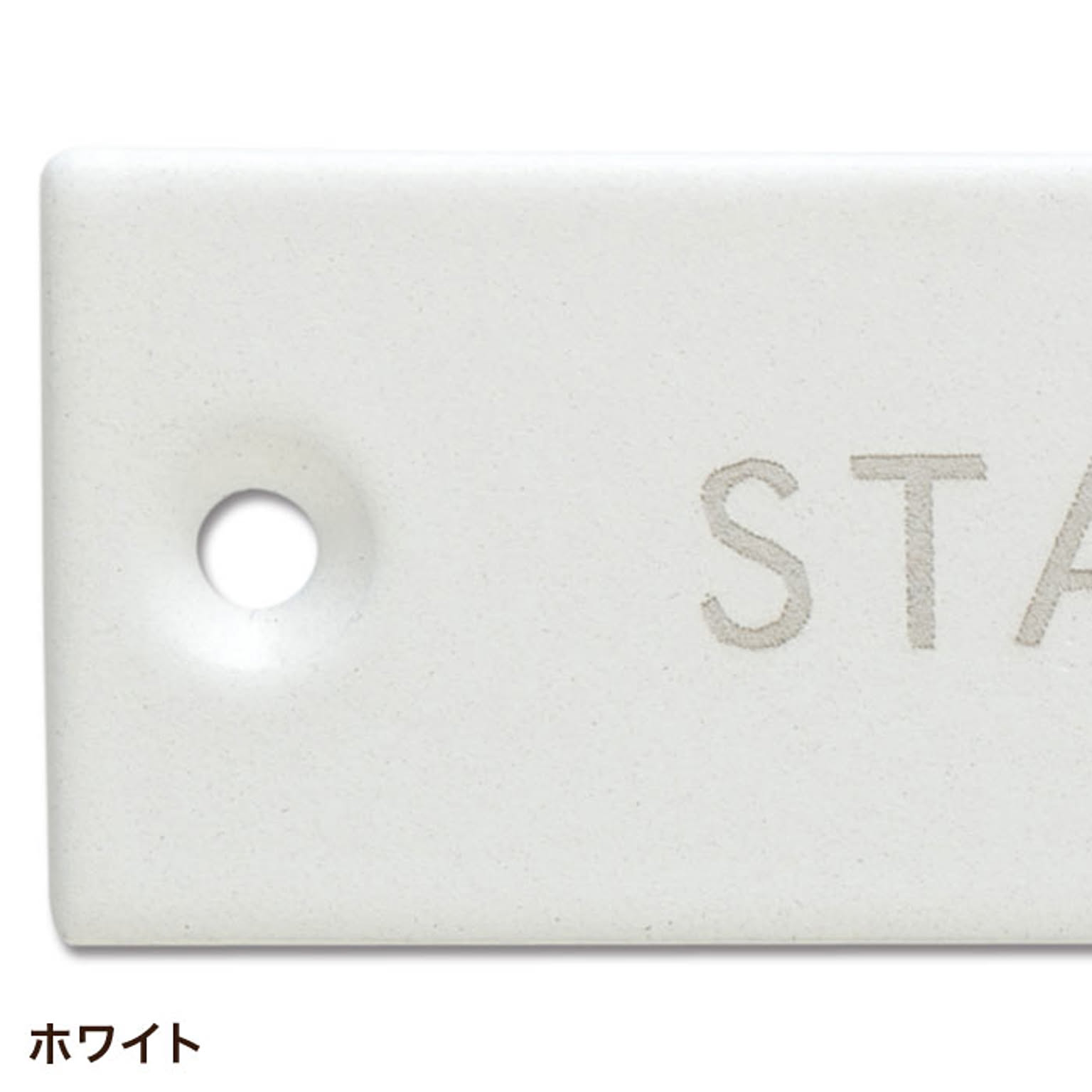 ウォールステッカー
