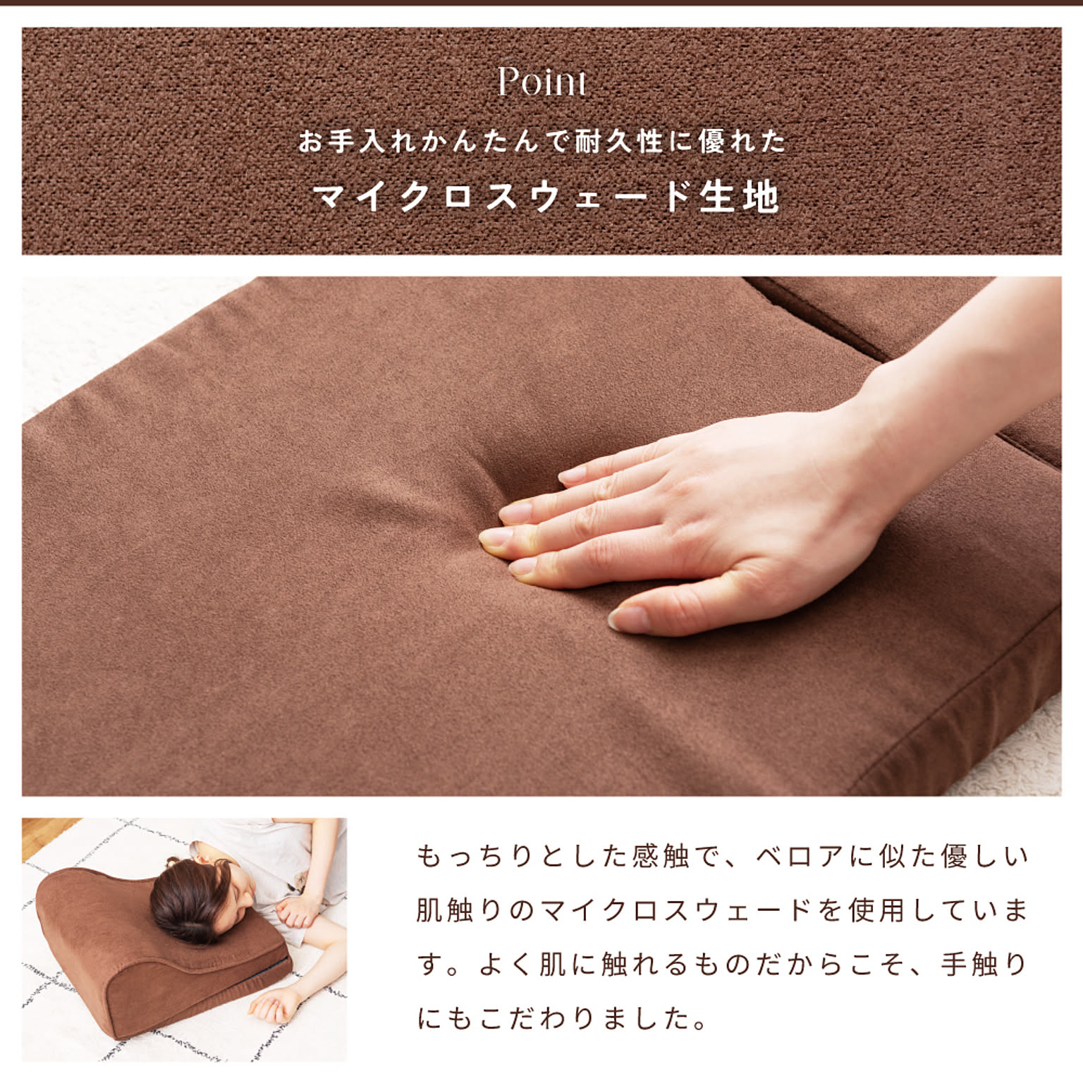 フロアクッション