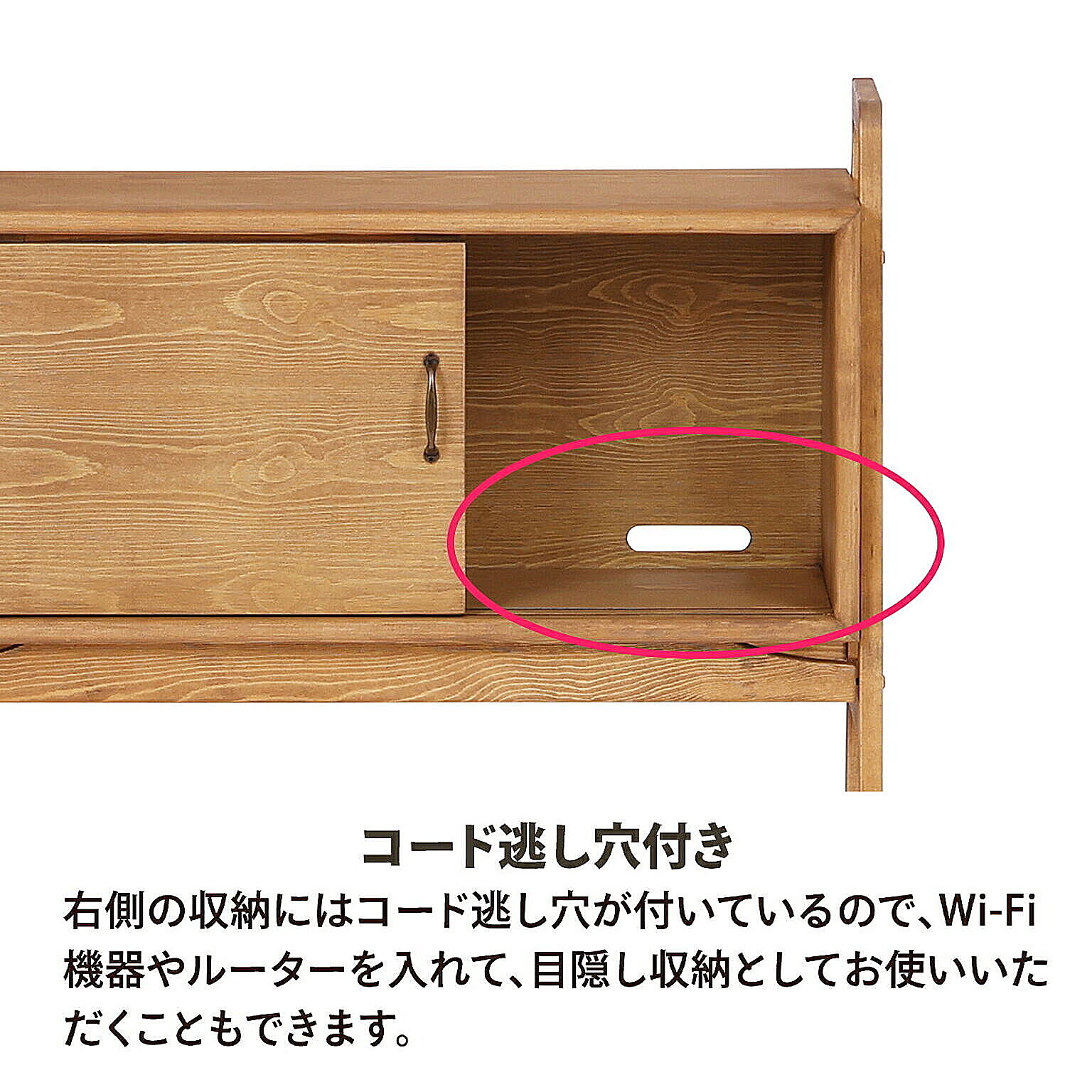 コンソールテーブル