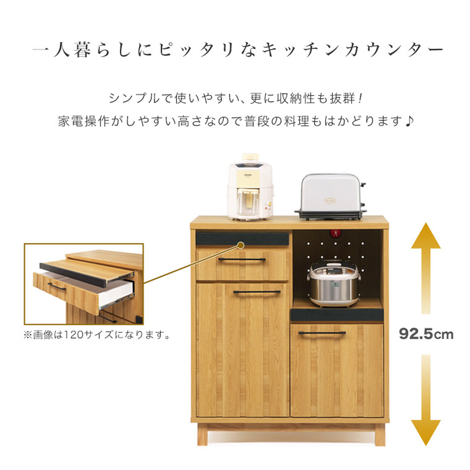キッチンカウンター・カウンターワゴン