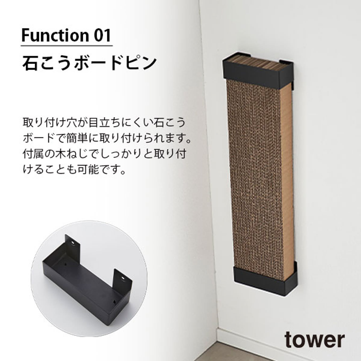 猫用インテリア・猫用家具