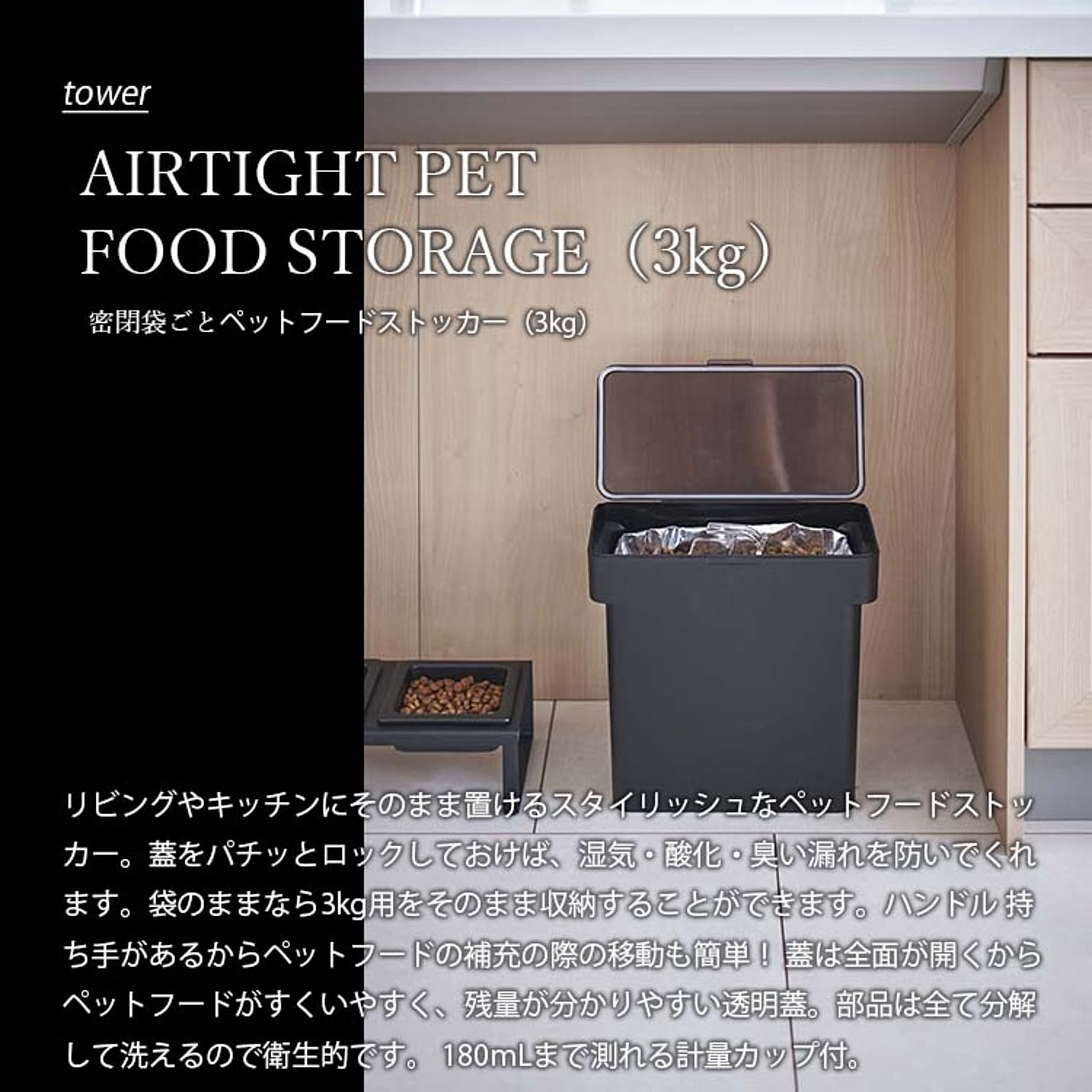 猫用インテリア・猫用家具