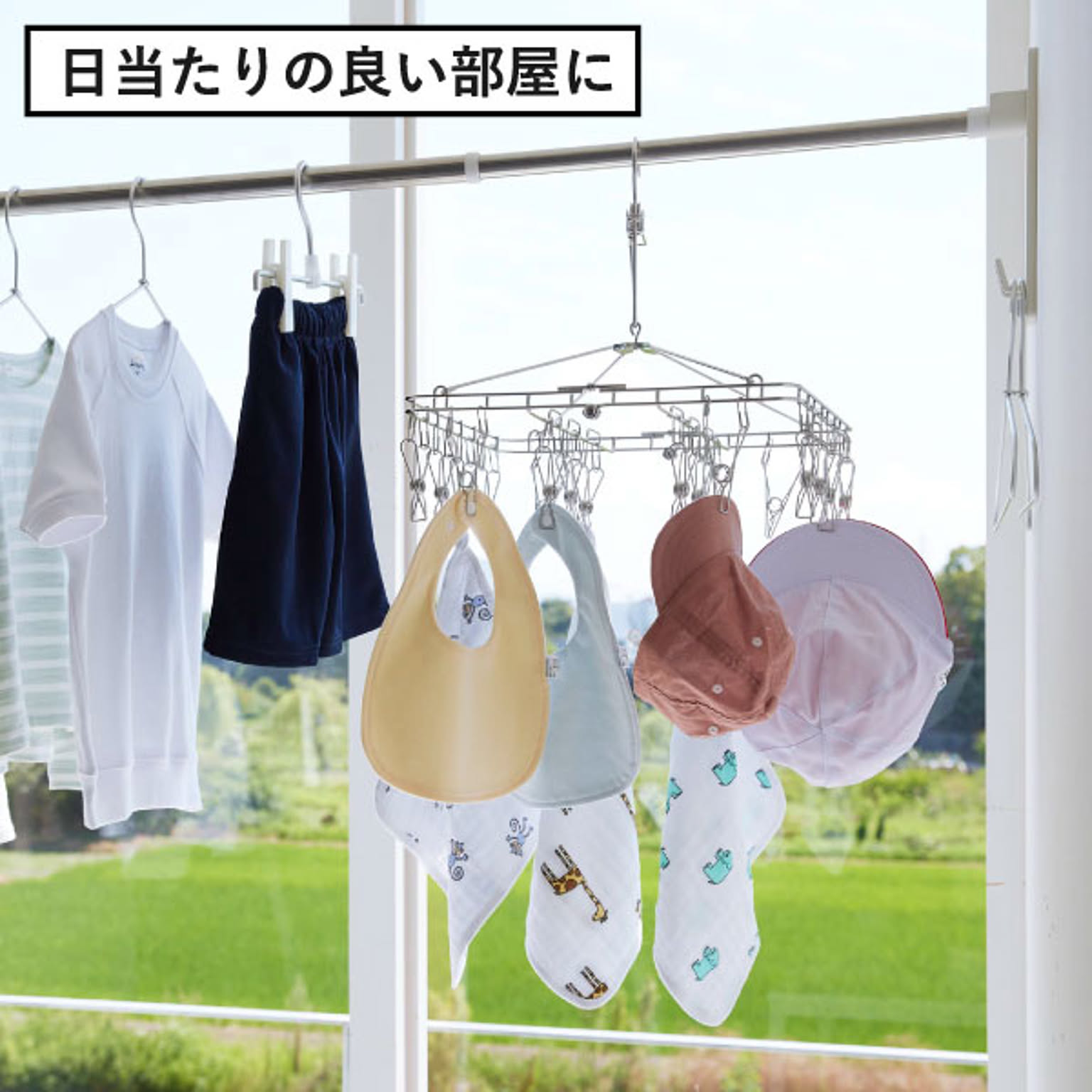 浴室用ラック