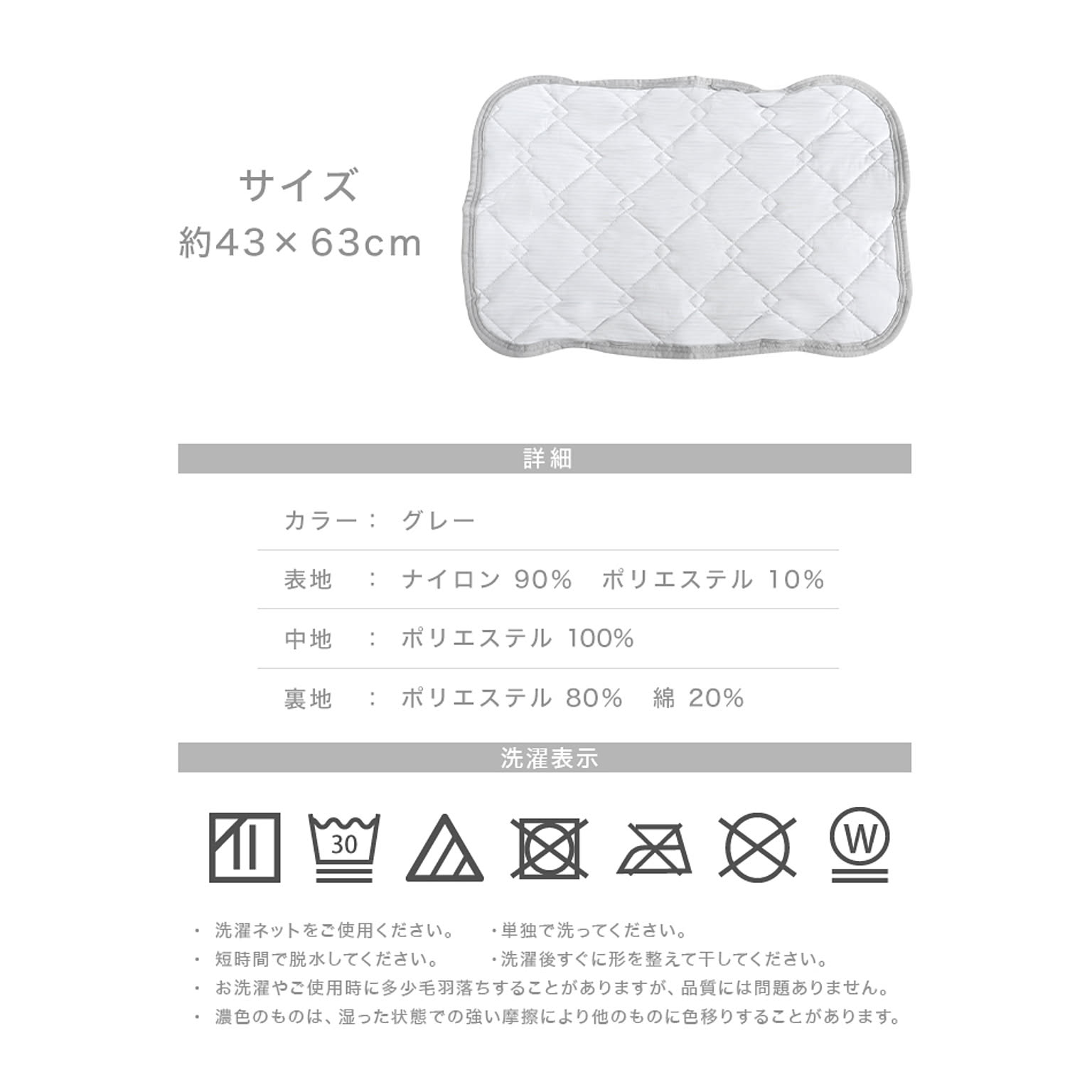 枕カバー・ピローケース