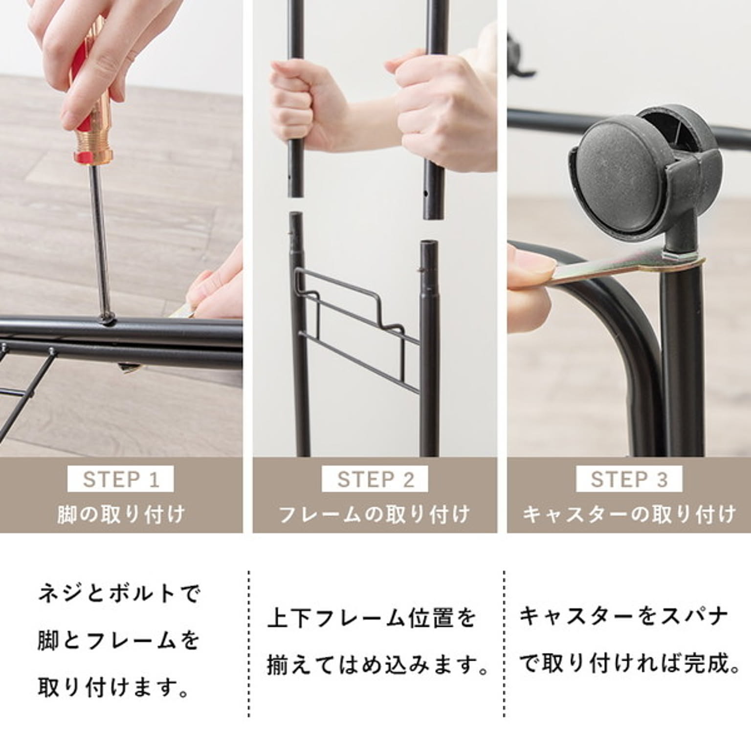 ランドリーワゴン