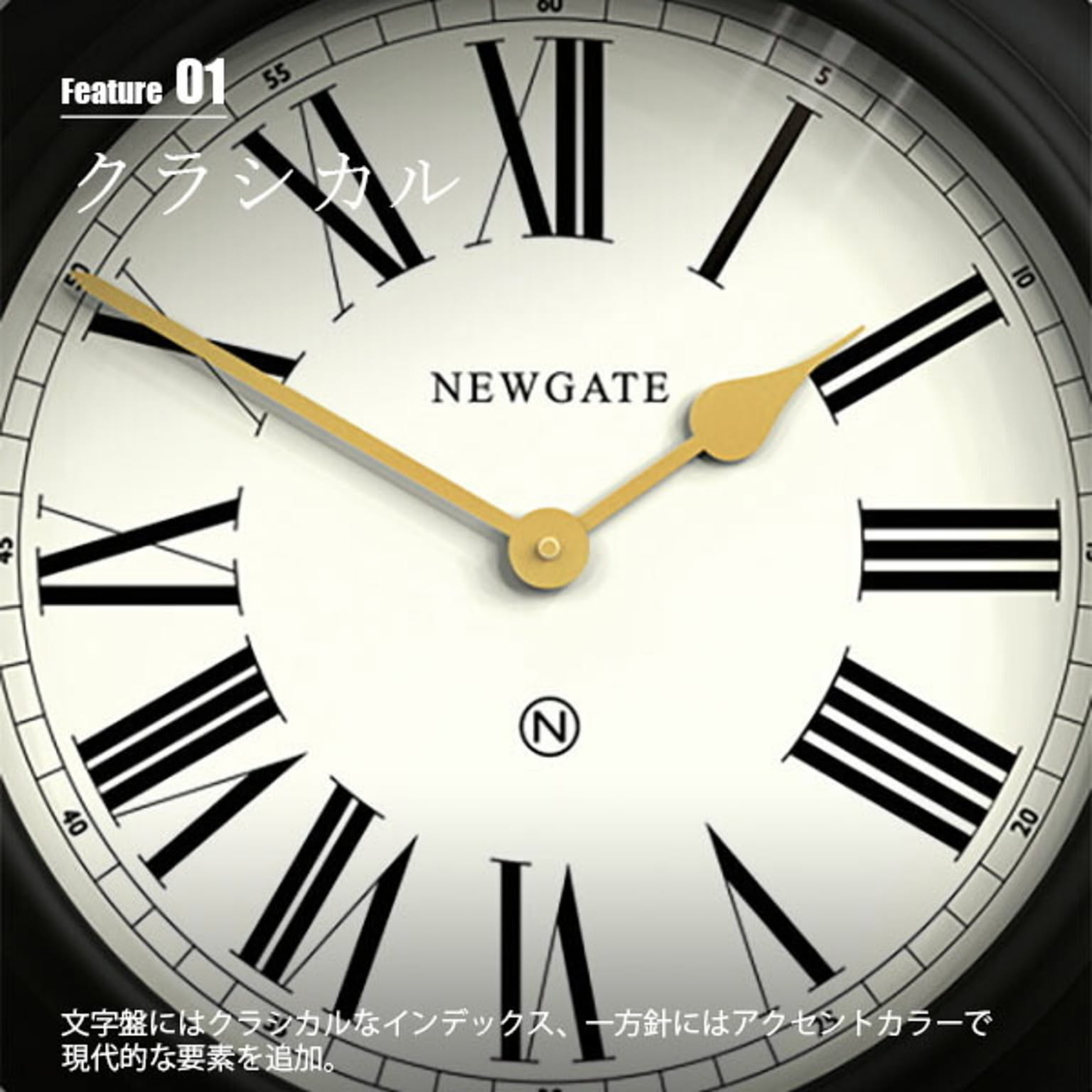 掛け時計