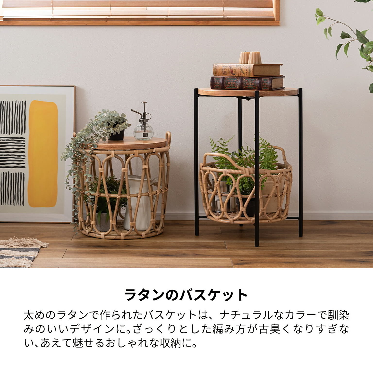 サイドテーブル・ナイトテーブル