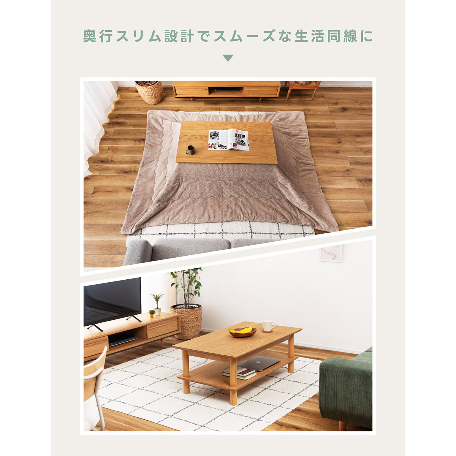 こたつ