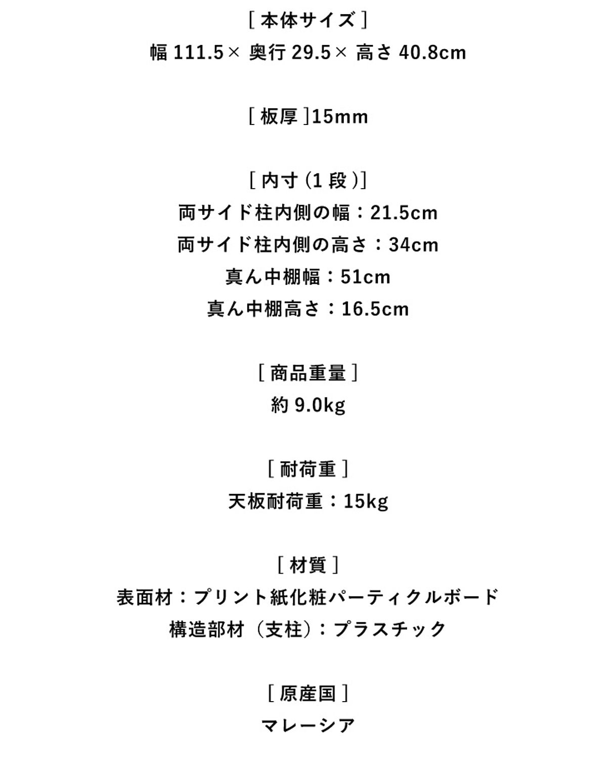 ロータイプテレビ台