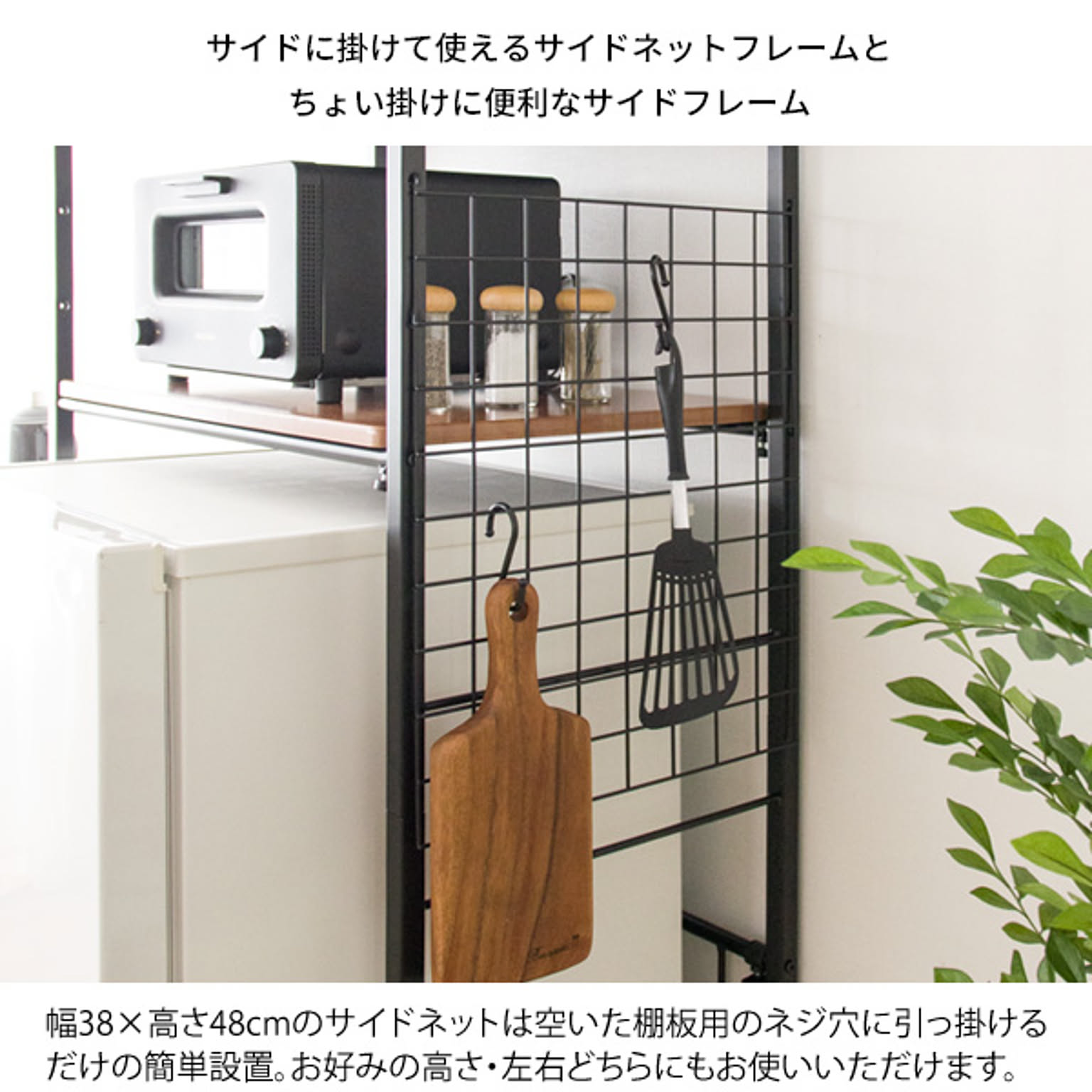 ランドリーラック・洗濯機ラック