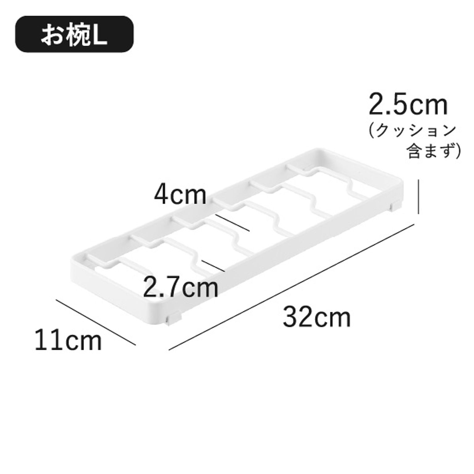 シンク下収納