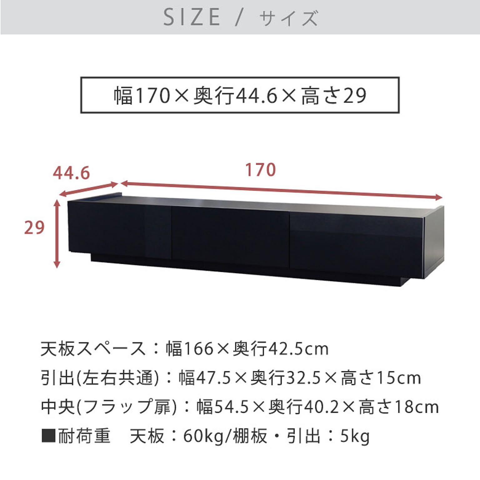 ロータイプテレビ台
