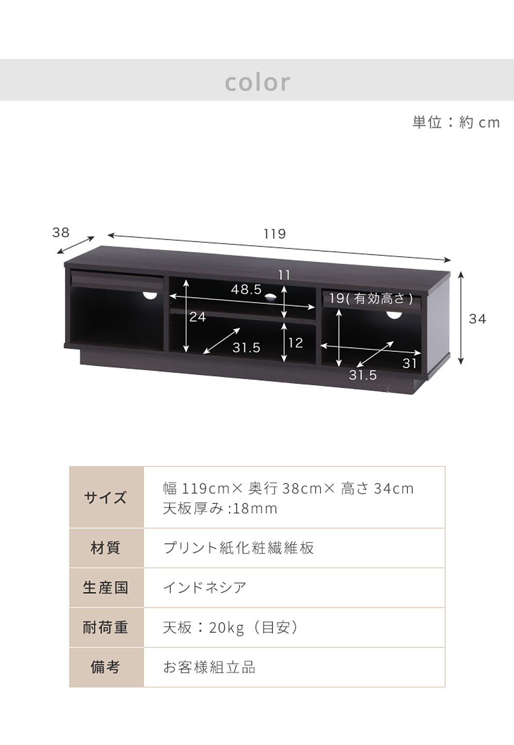 ロータイプテレビ台