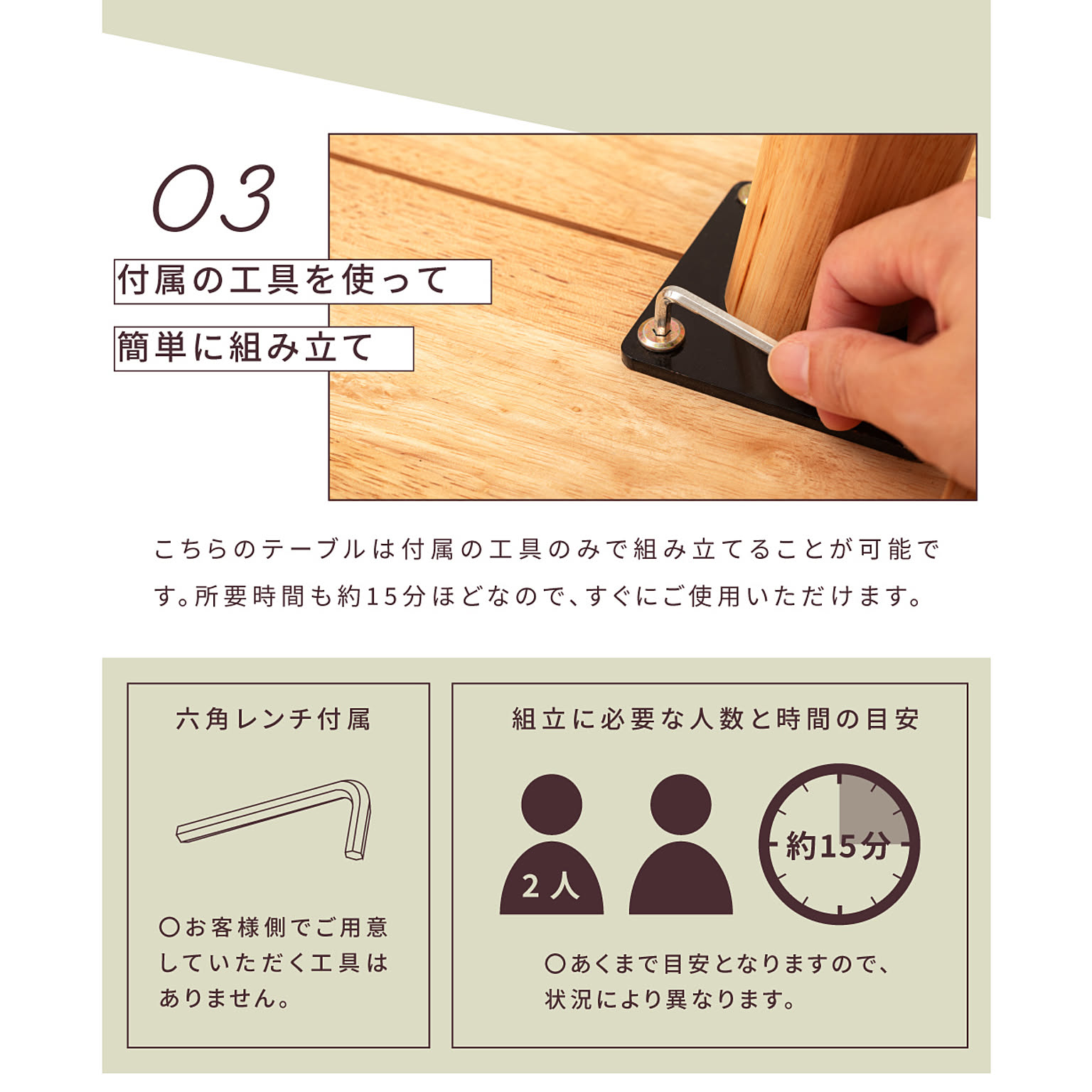 ダイニングテーブル