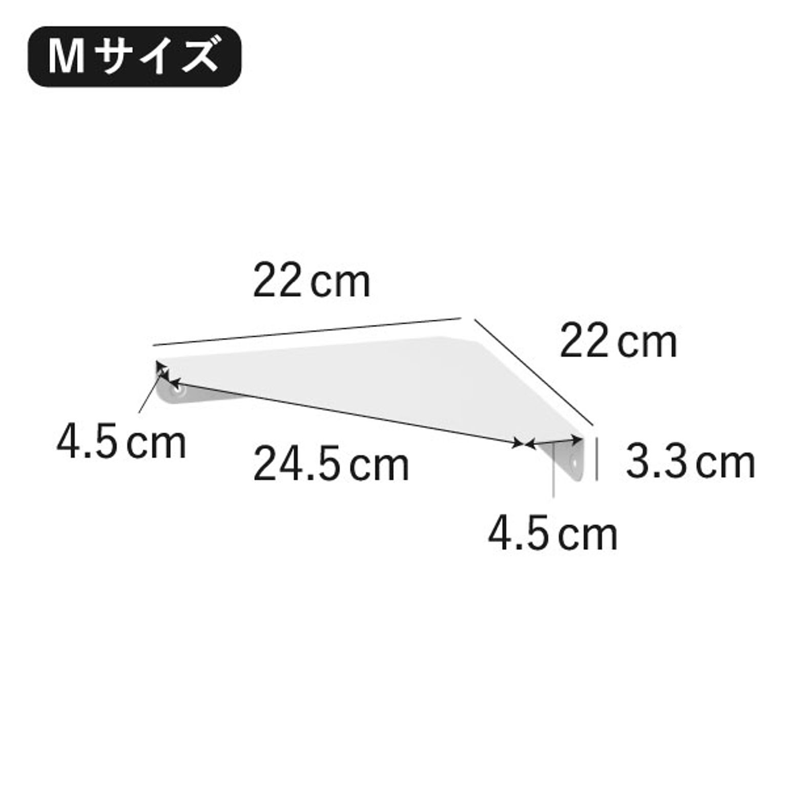 ウォールシェルフ
