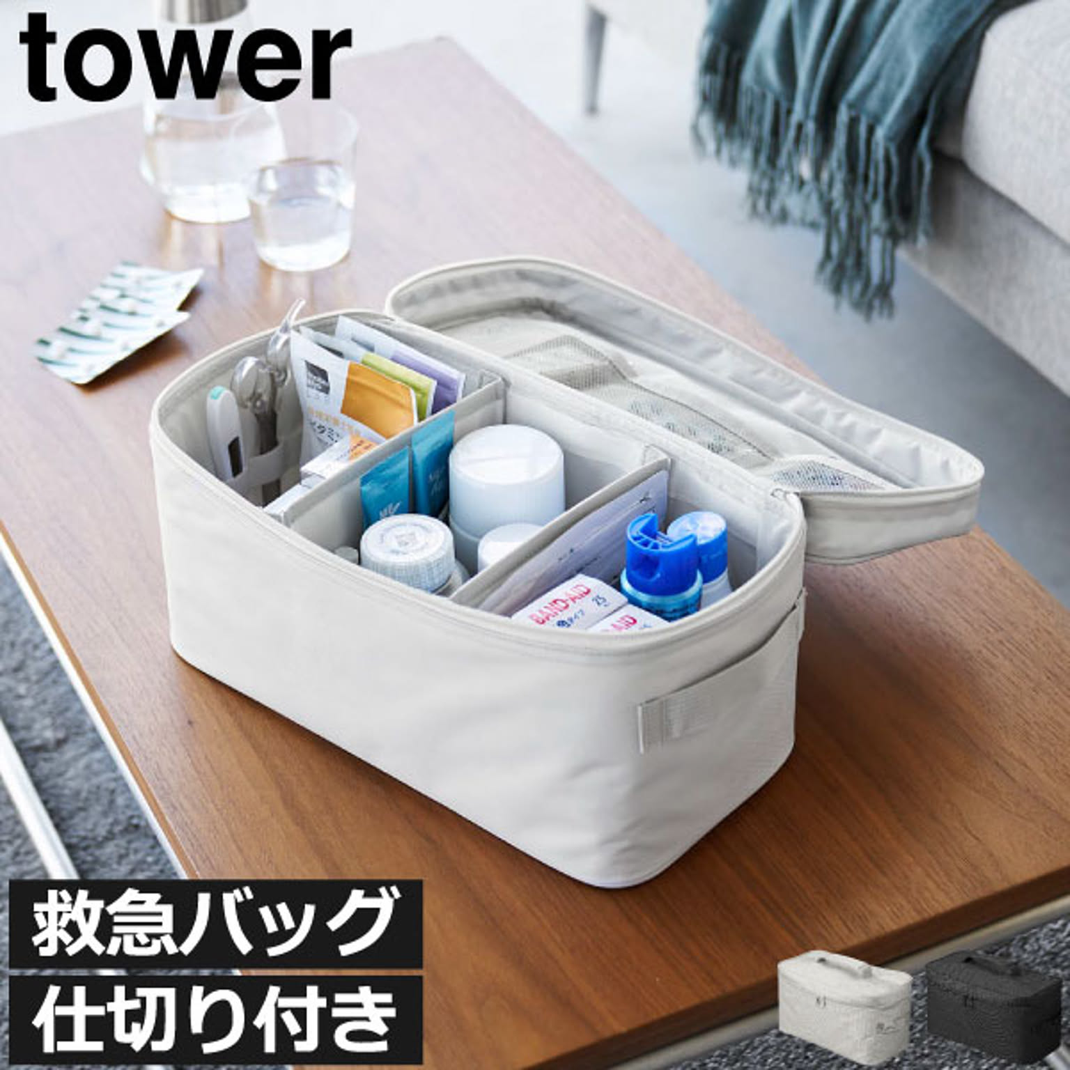 小物入れ
