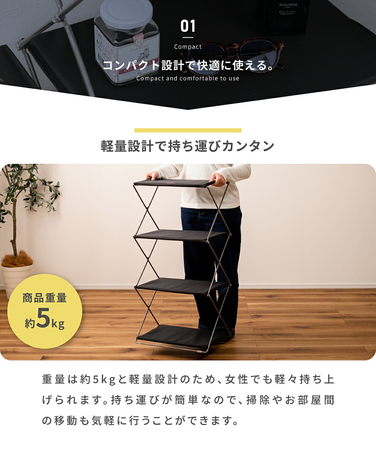 スチールラック・スチールシェルフ