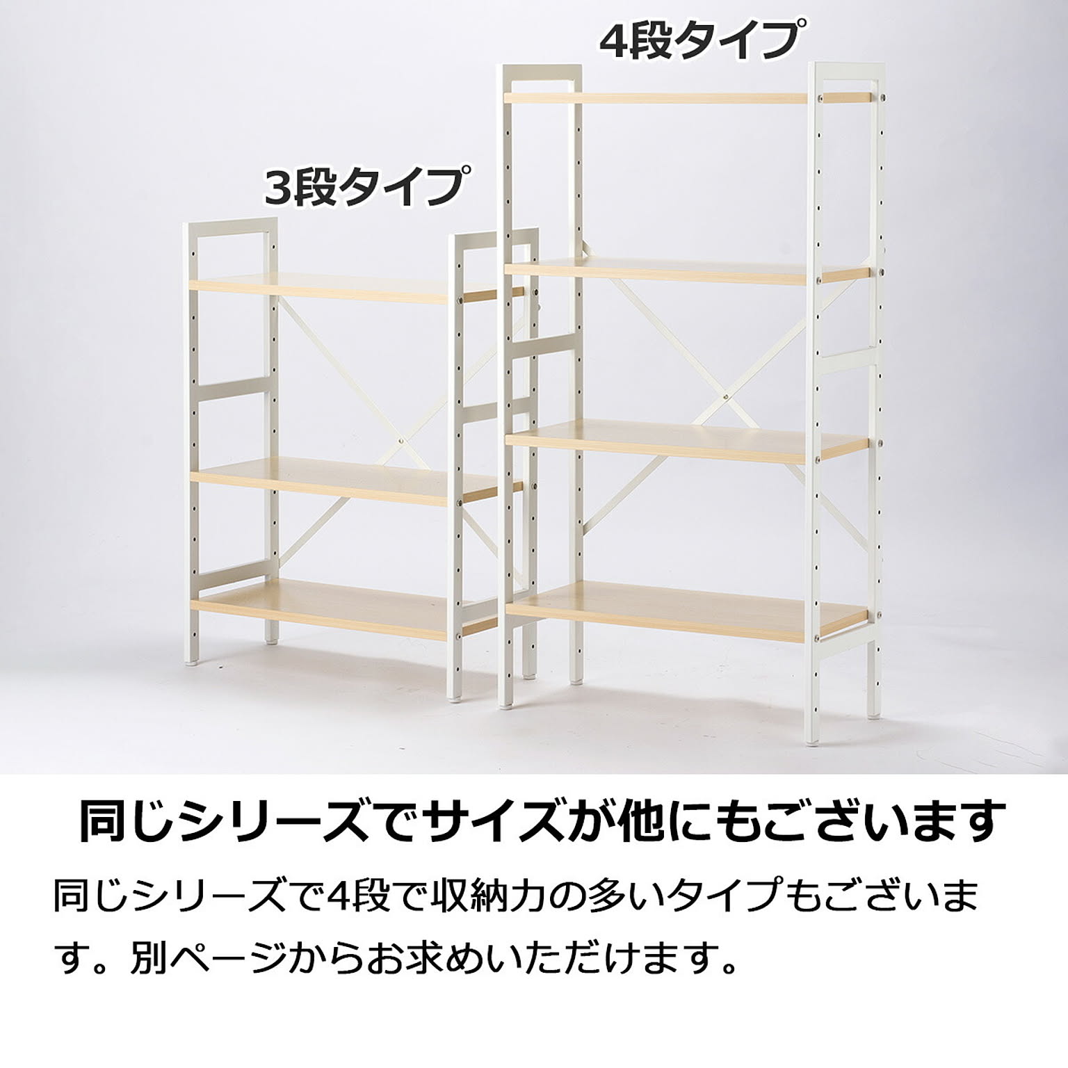 オープンラック