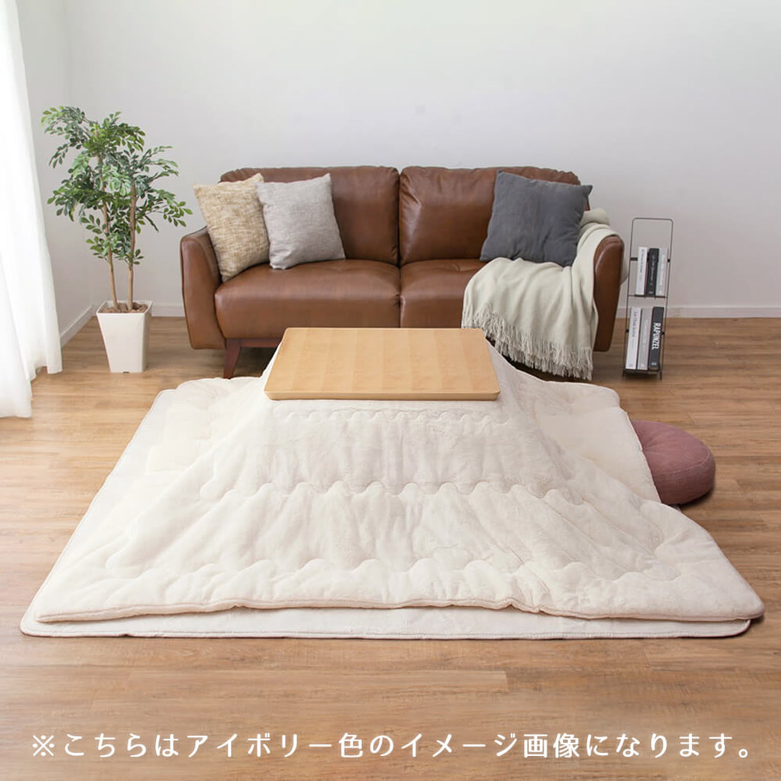 こたつ布団