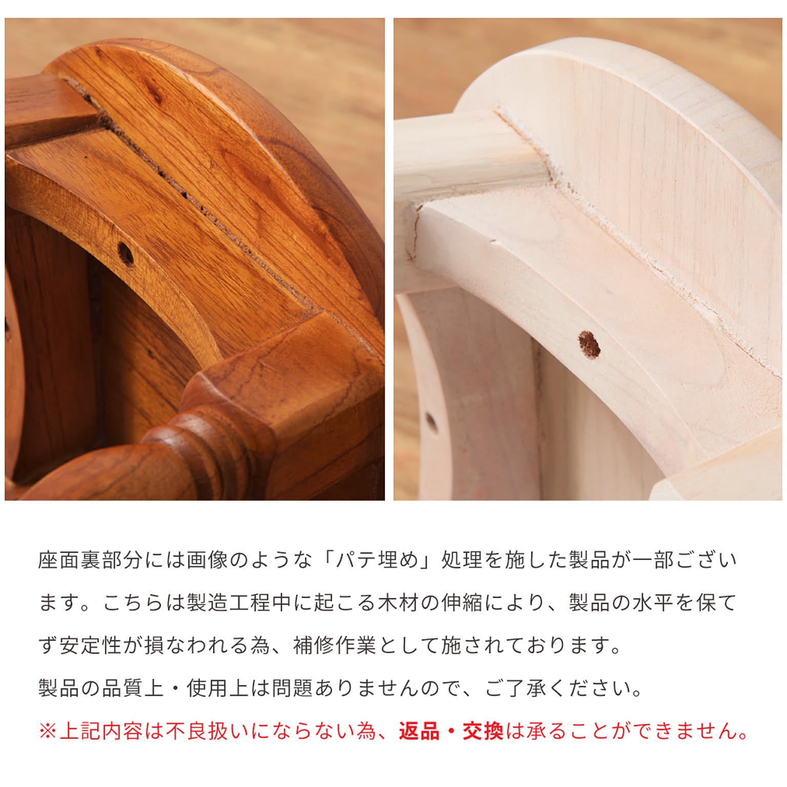 スツール・丸椅子