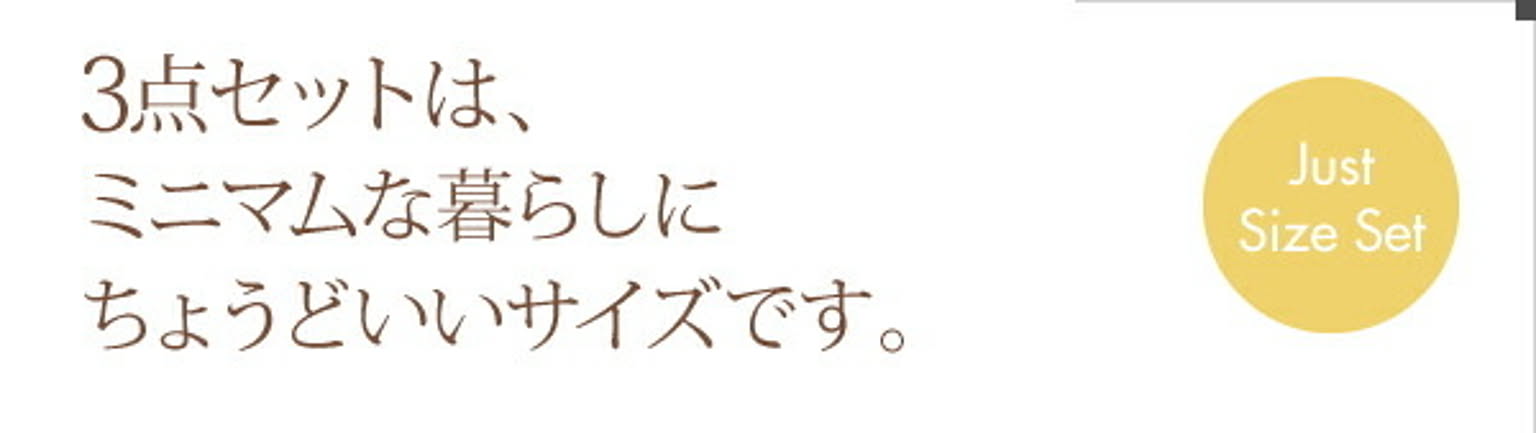 ダイニングテーブル