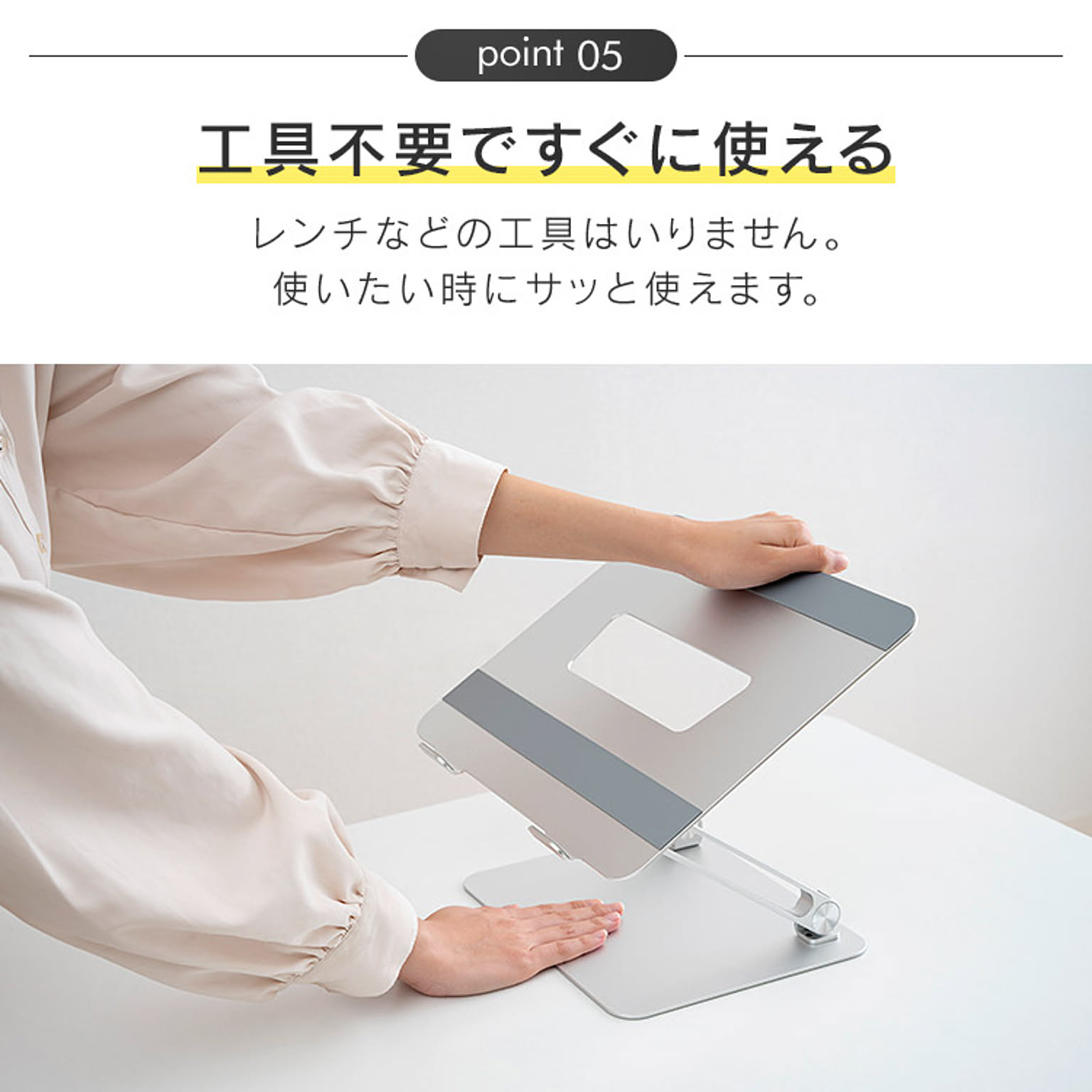 PC周辺機器