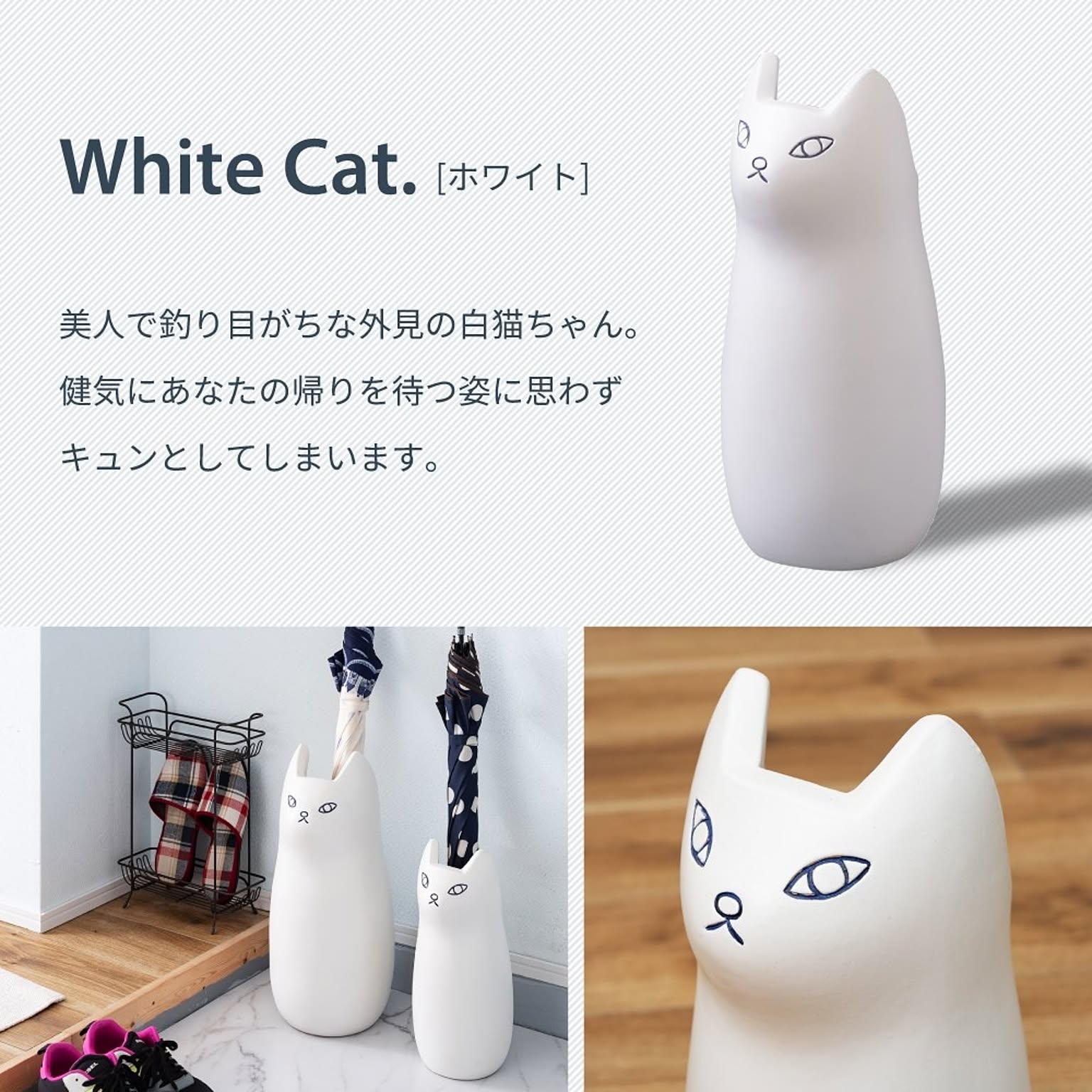 傘立て
