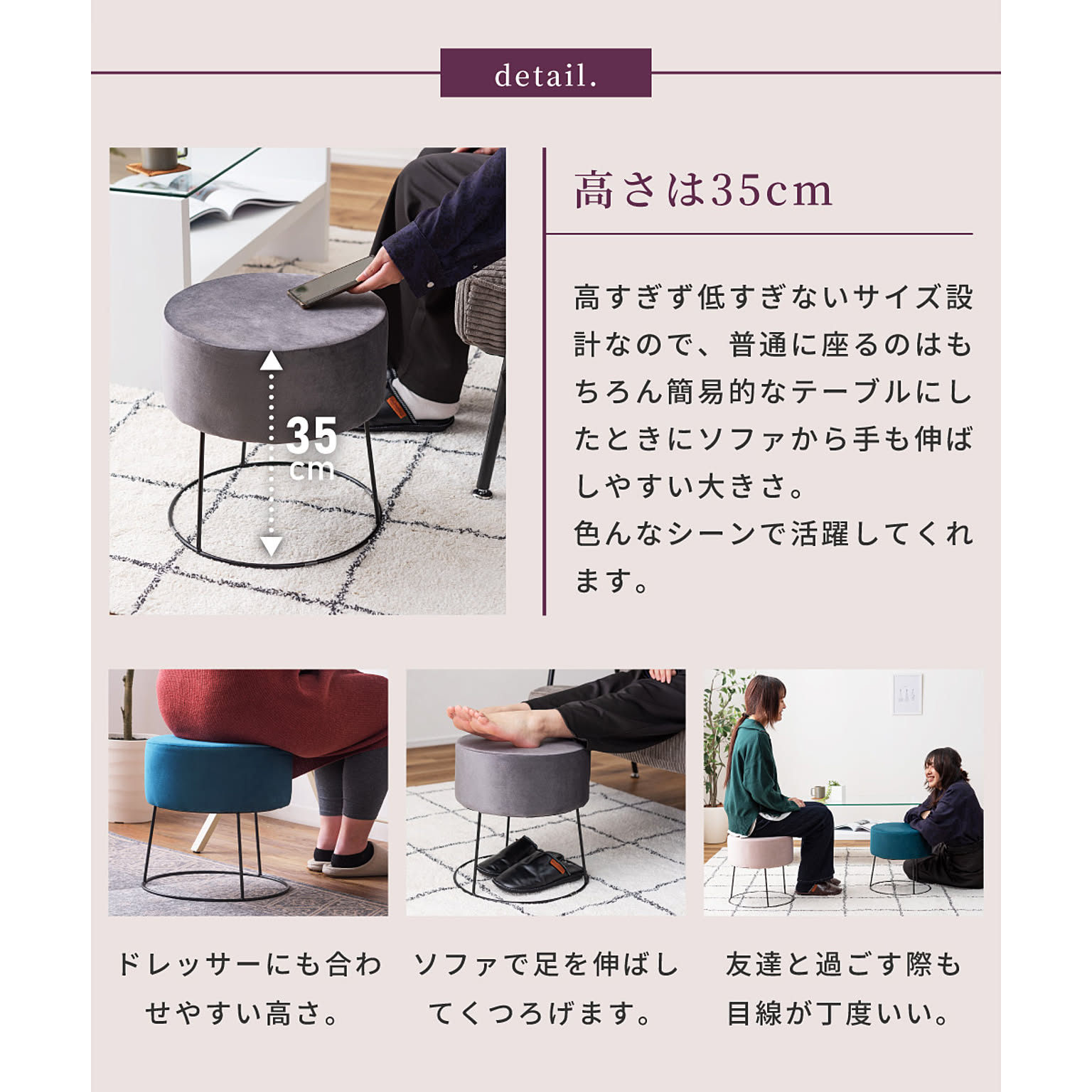 スツール・丸椅子