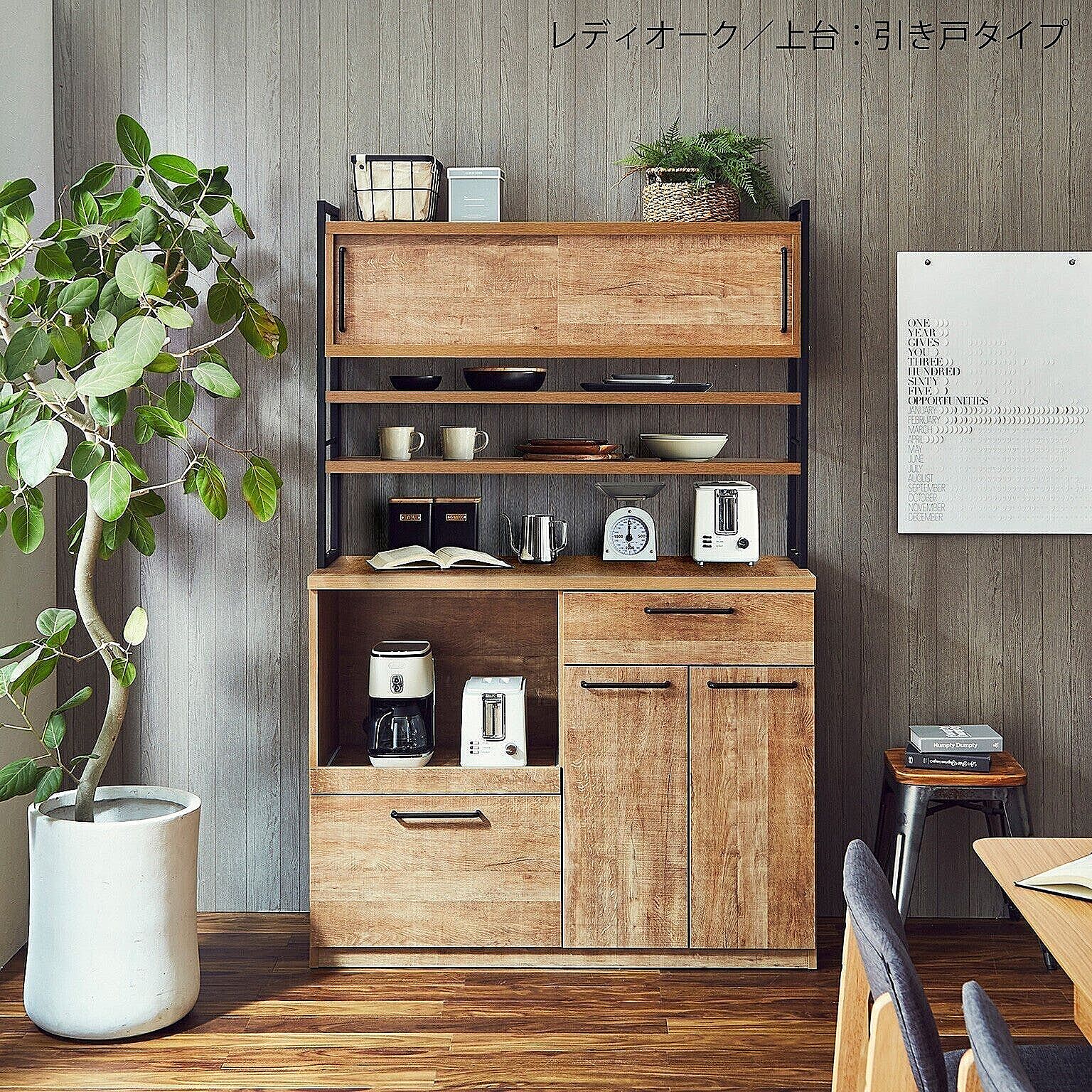 食器棚 レンジ台 レンジボード 収納 アイン 幅119.7cm 完成品 日本製 アイアンフレーム キッチン収納
