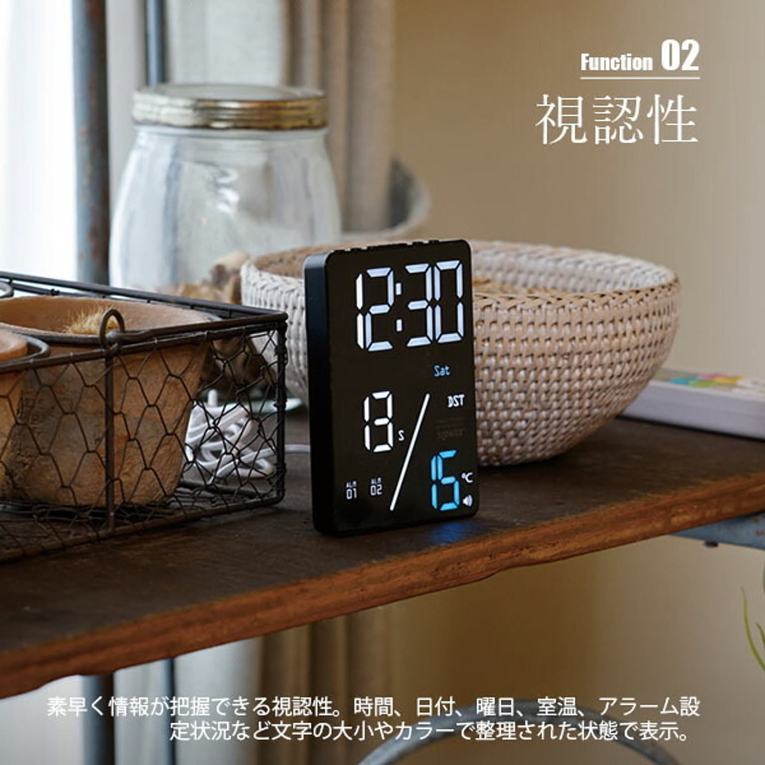 置き時計