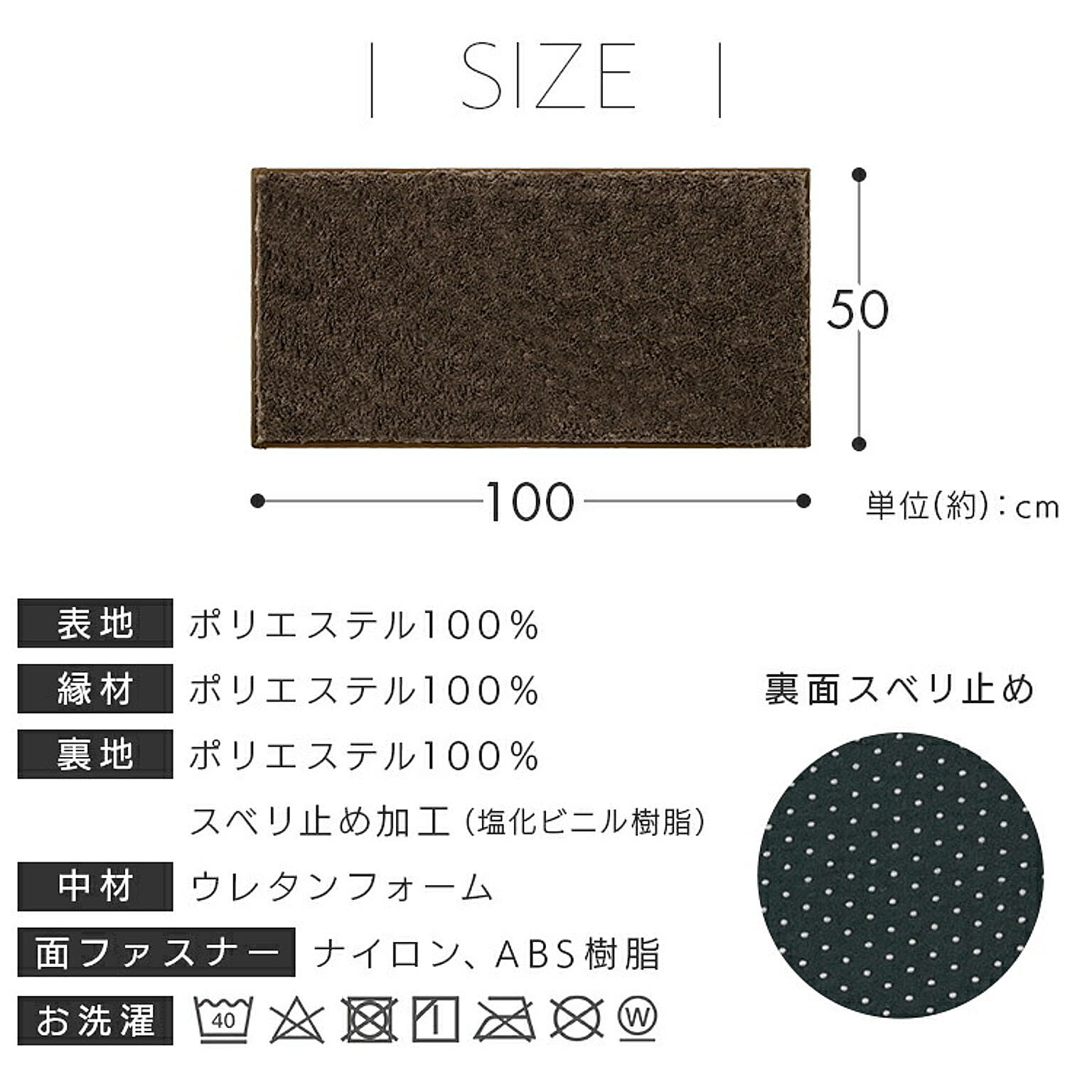 ラグ