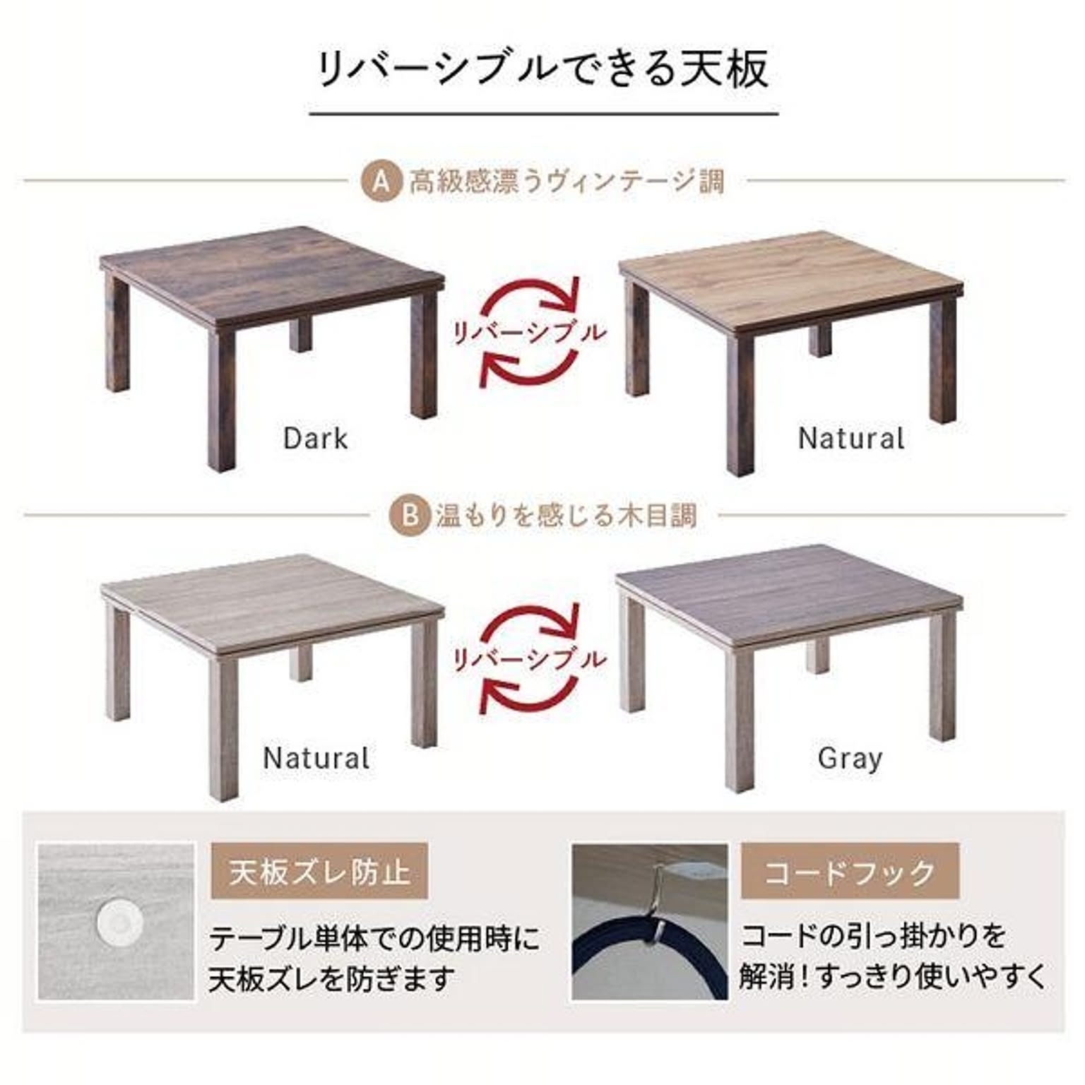 こたつ
