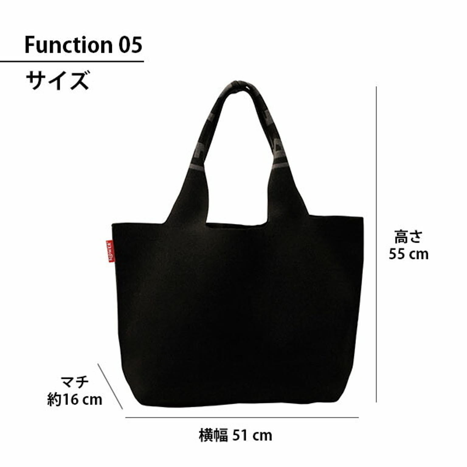 エコバッグ