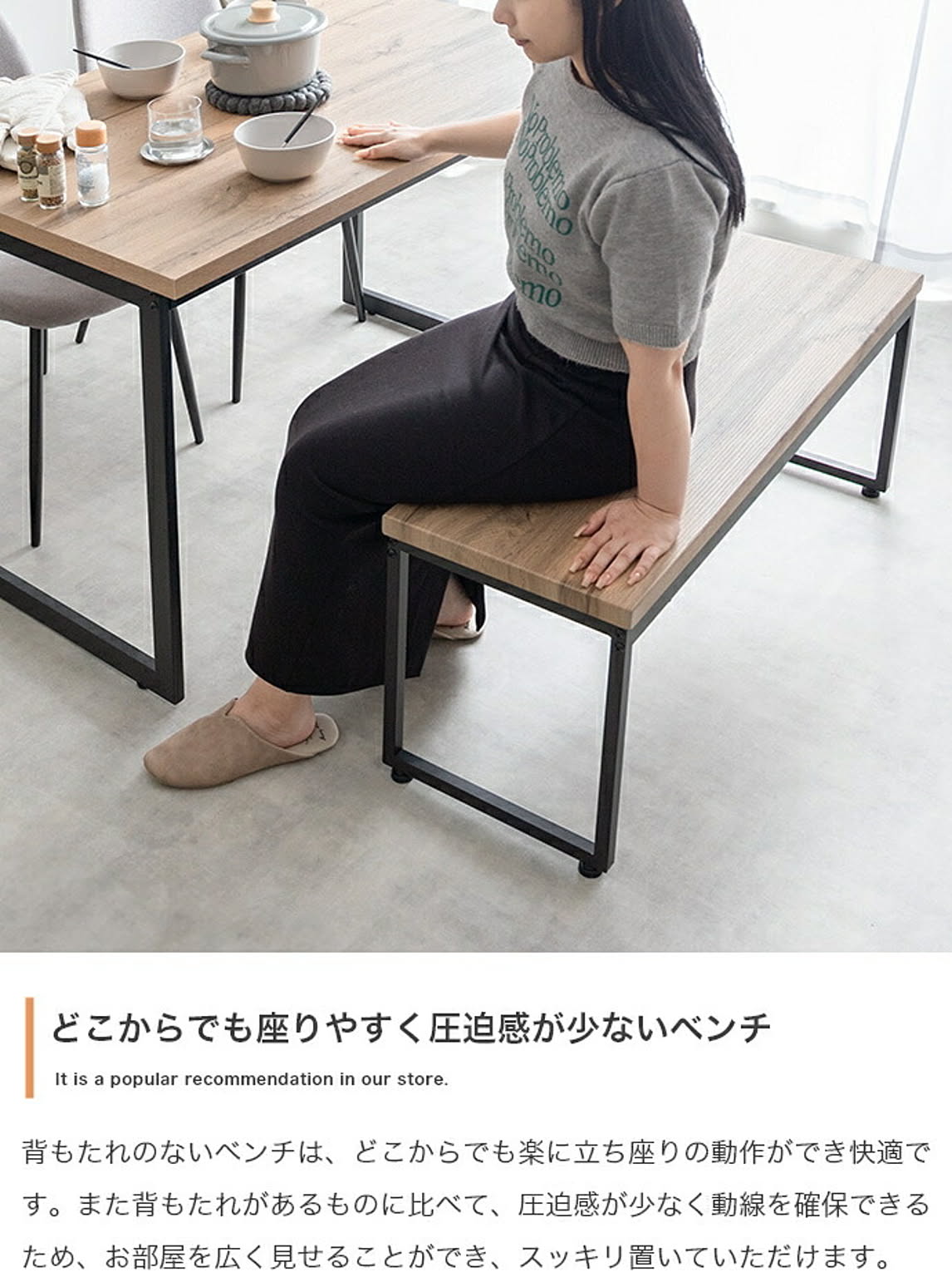 ベンチ