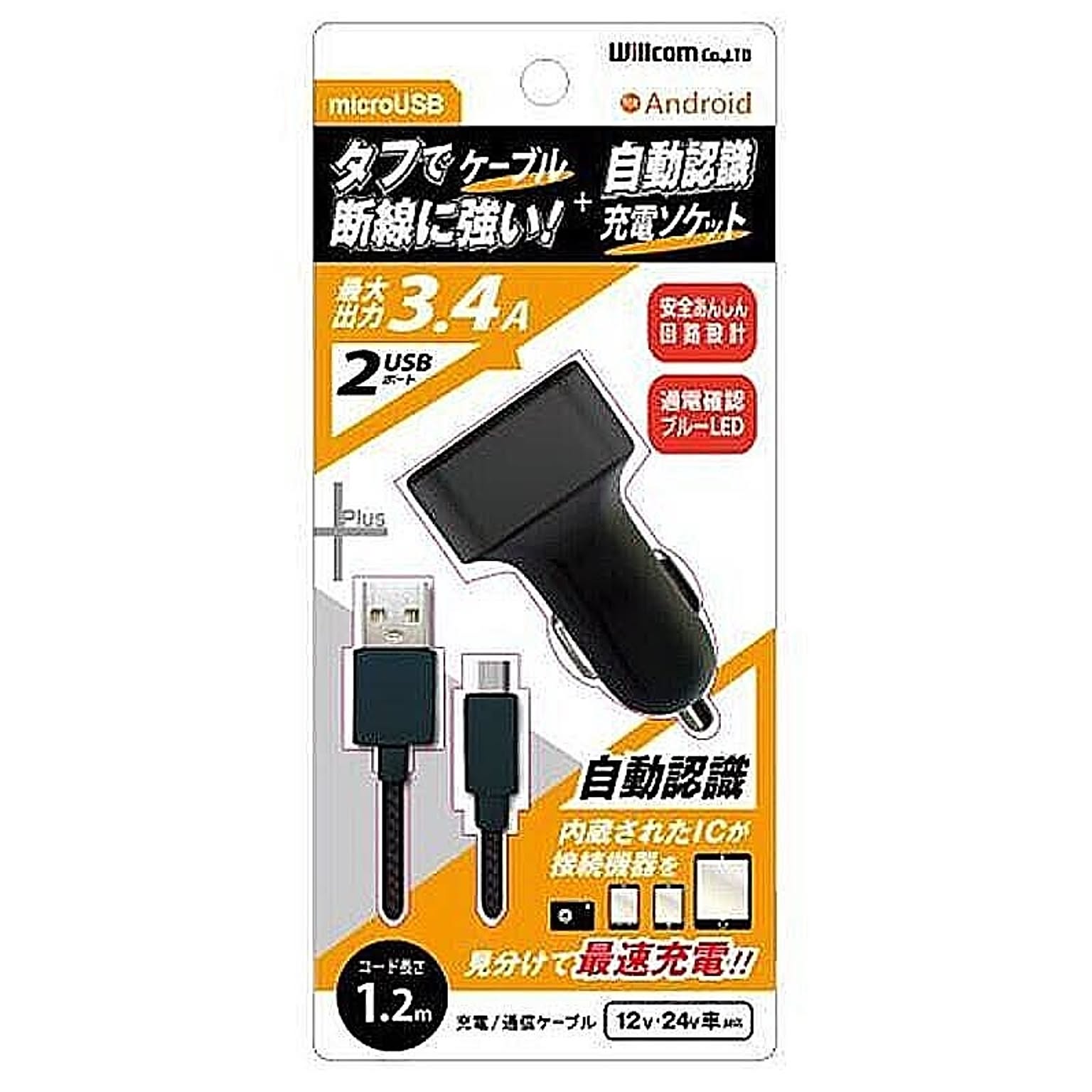 スマホアクセサリ