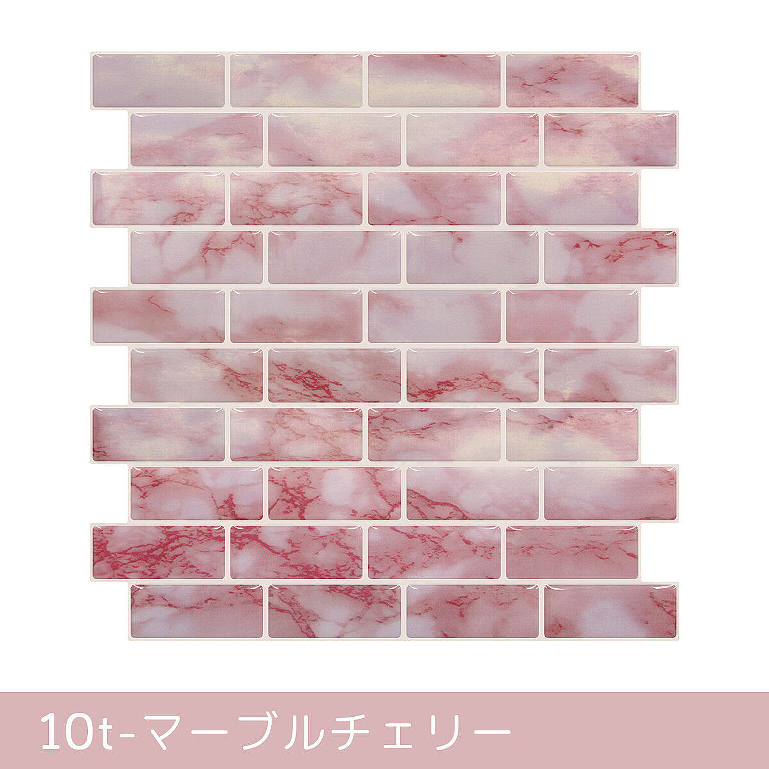 モザイクタイル　tilewall