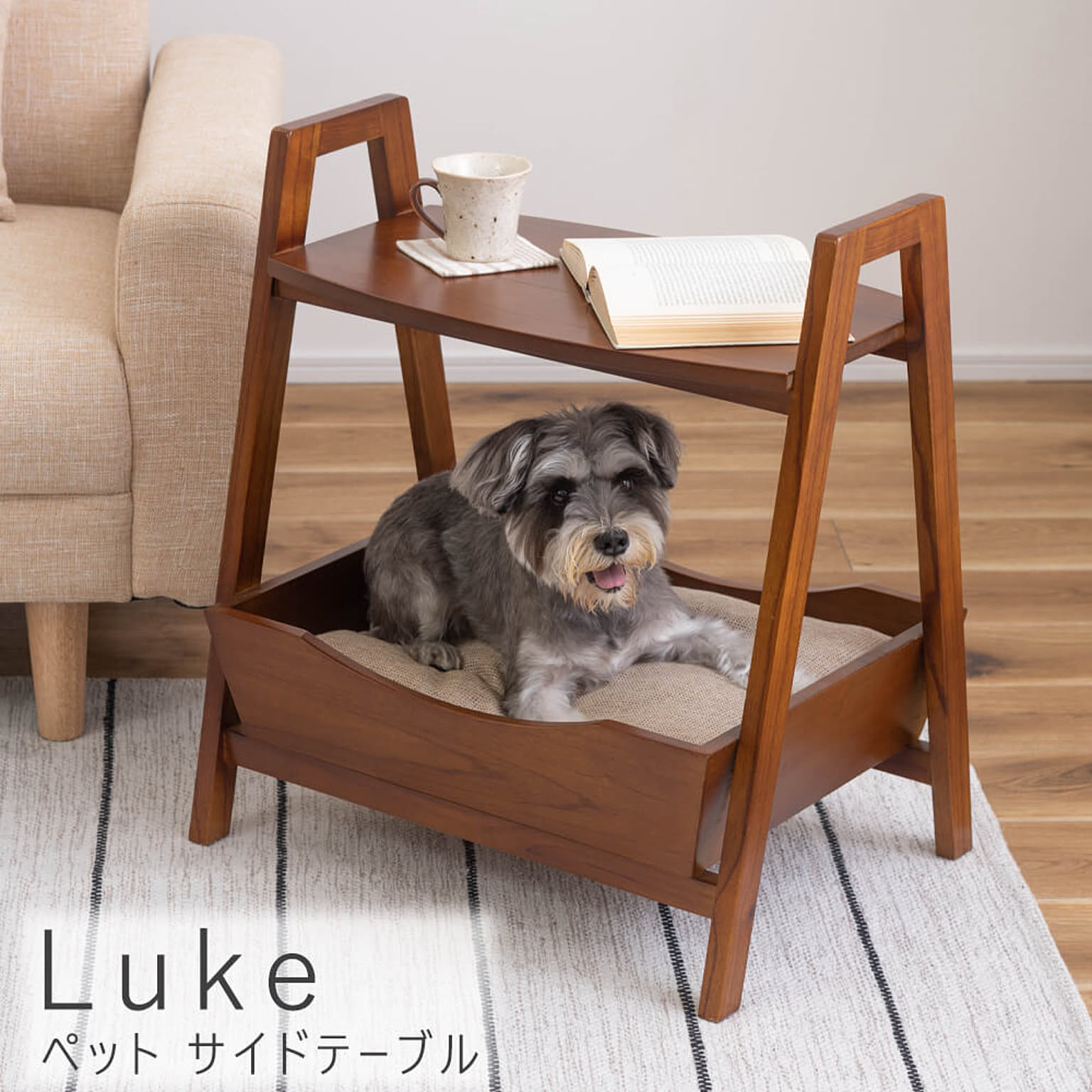 犬用インテリア・犬用家具