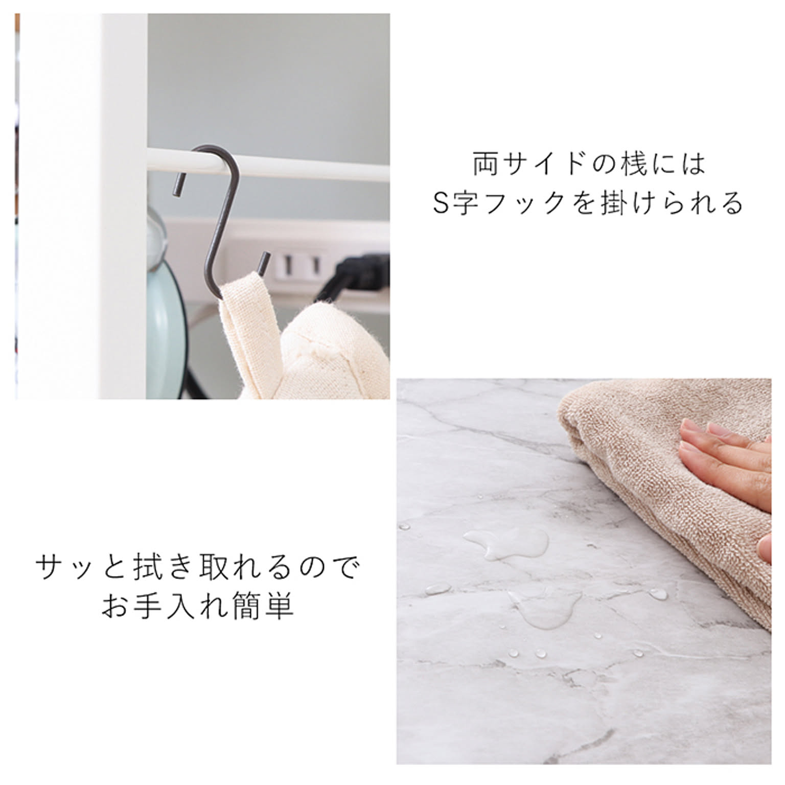 レンジ台・レンジラック