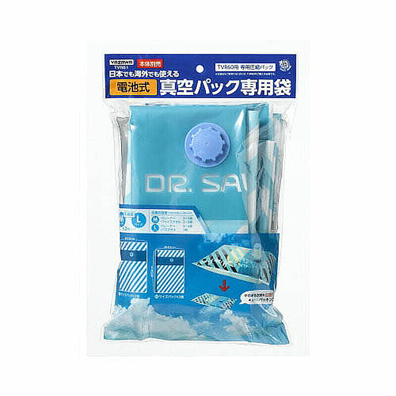 押入れ収納