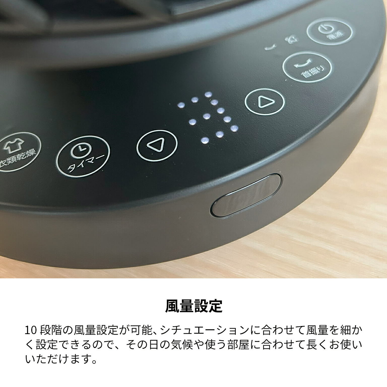 サーキュレーター