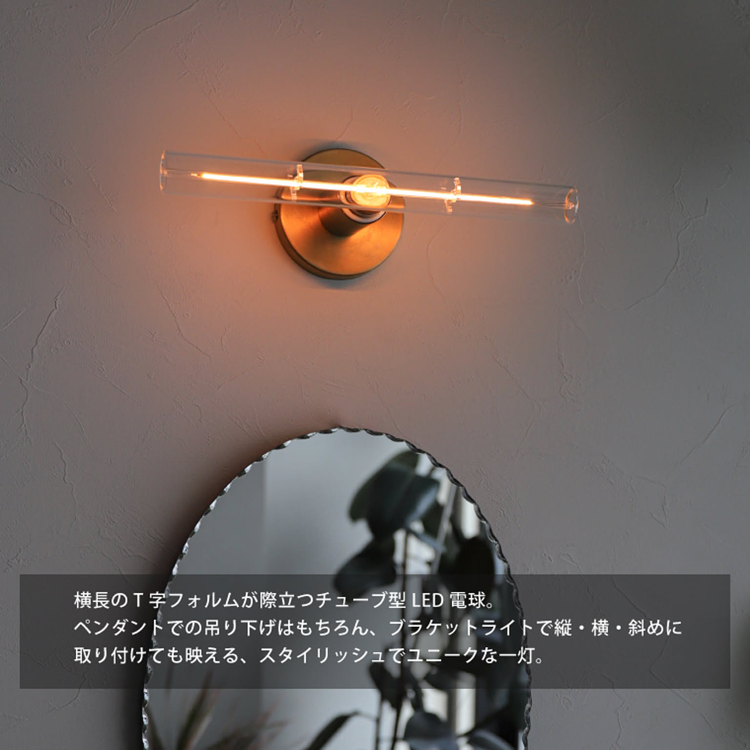 電球