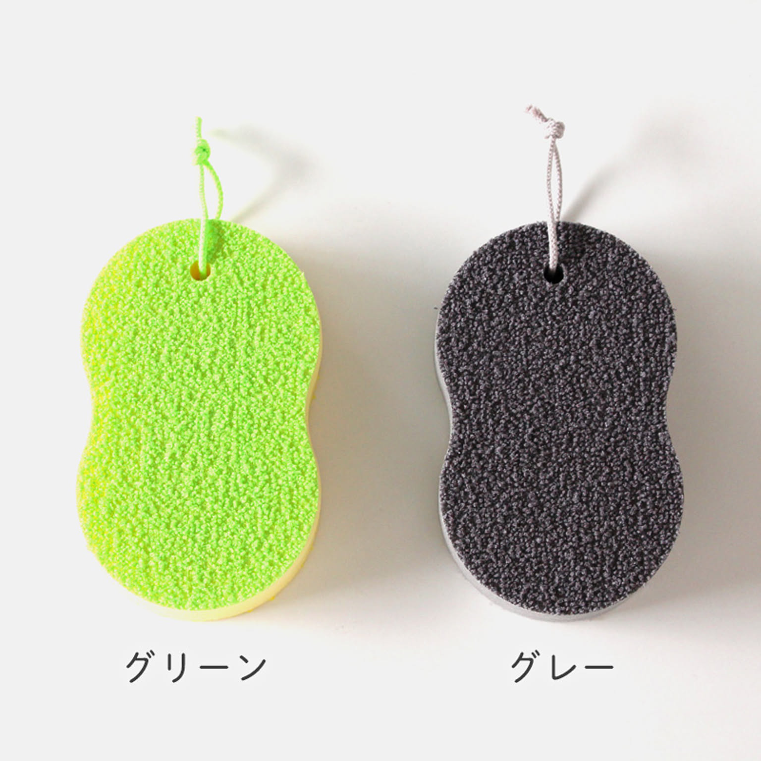 キッチン掃除用品