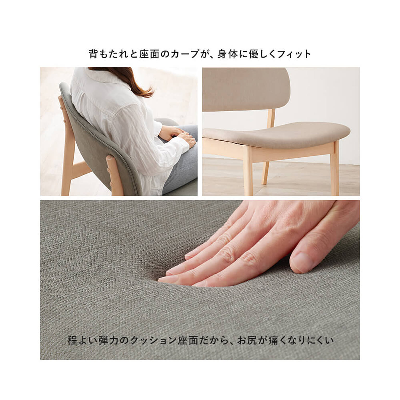 ダイニングチェア