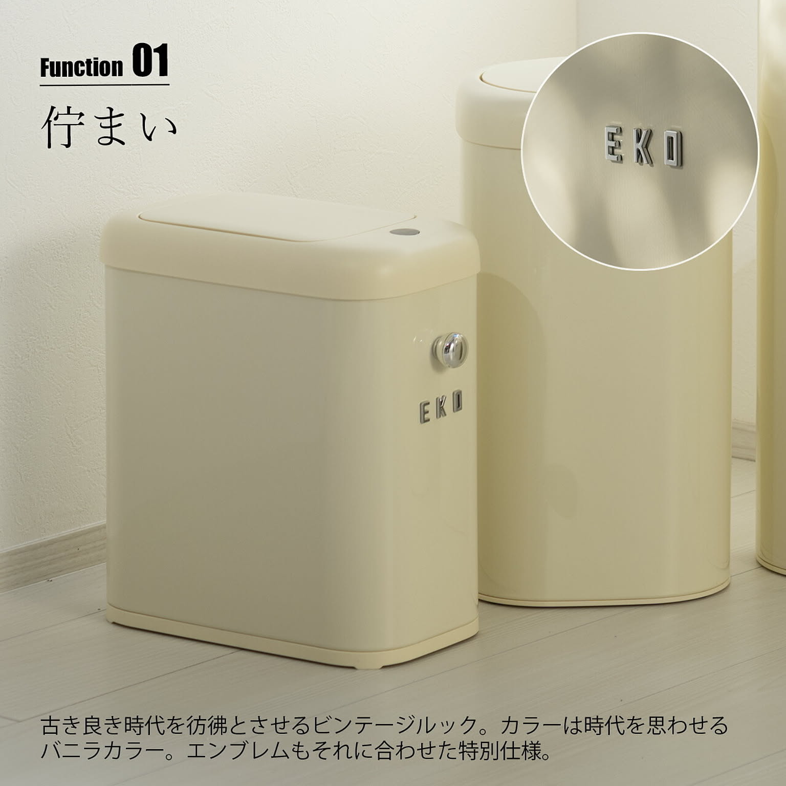 ゴミ箱・ダストボックス